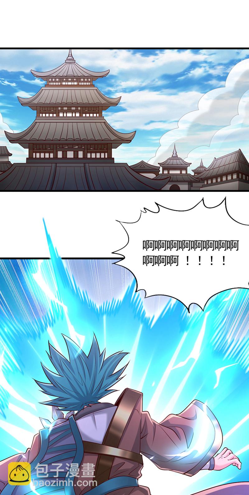 第422话 告诉我林越的行踪！41