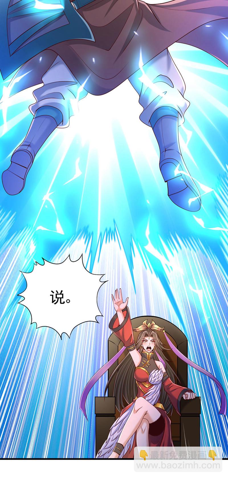 第422话 告诉我林越的行踪！42