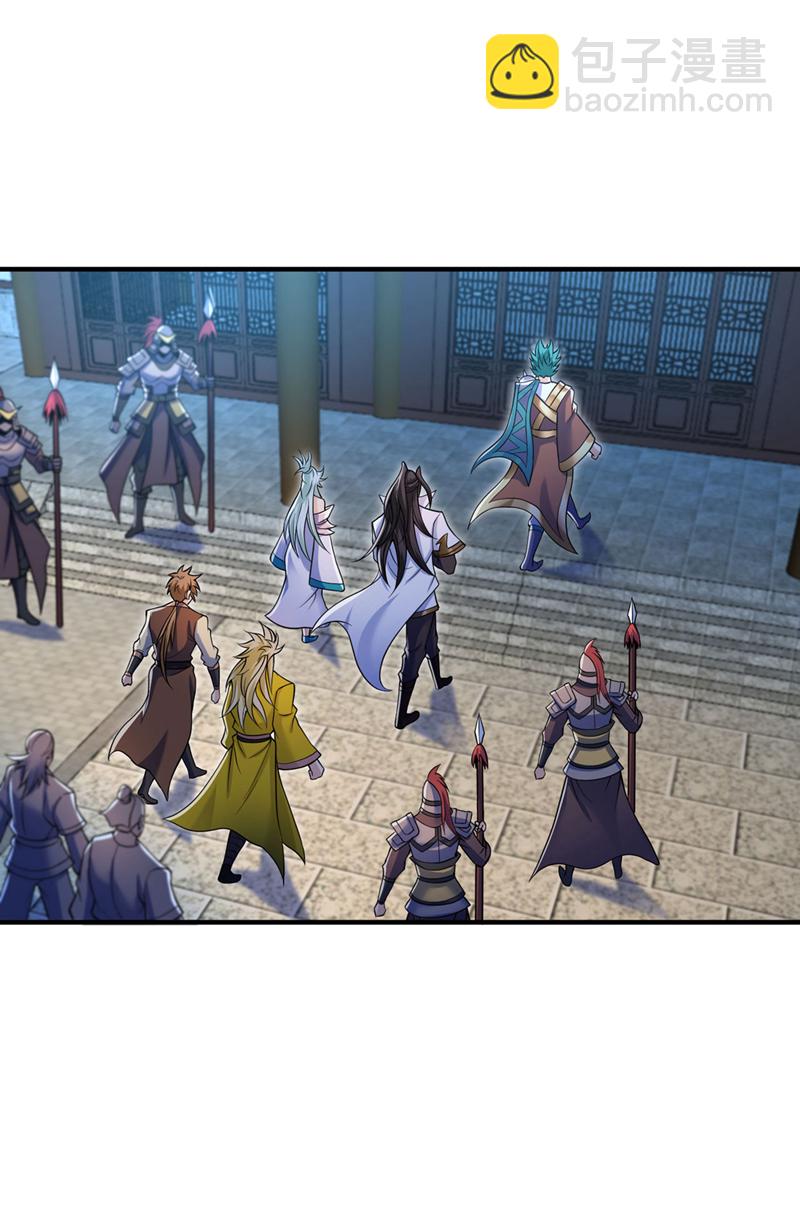 第422话 告诉我林越的行踪！5