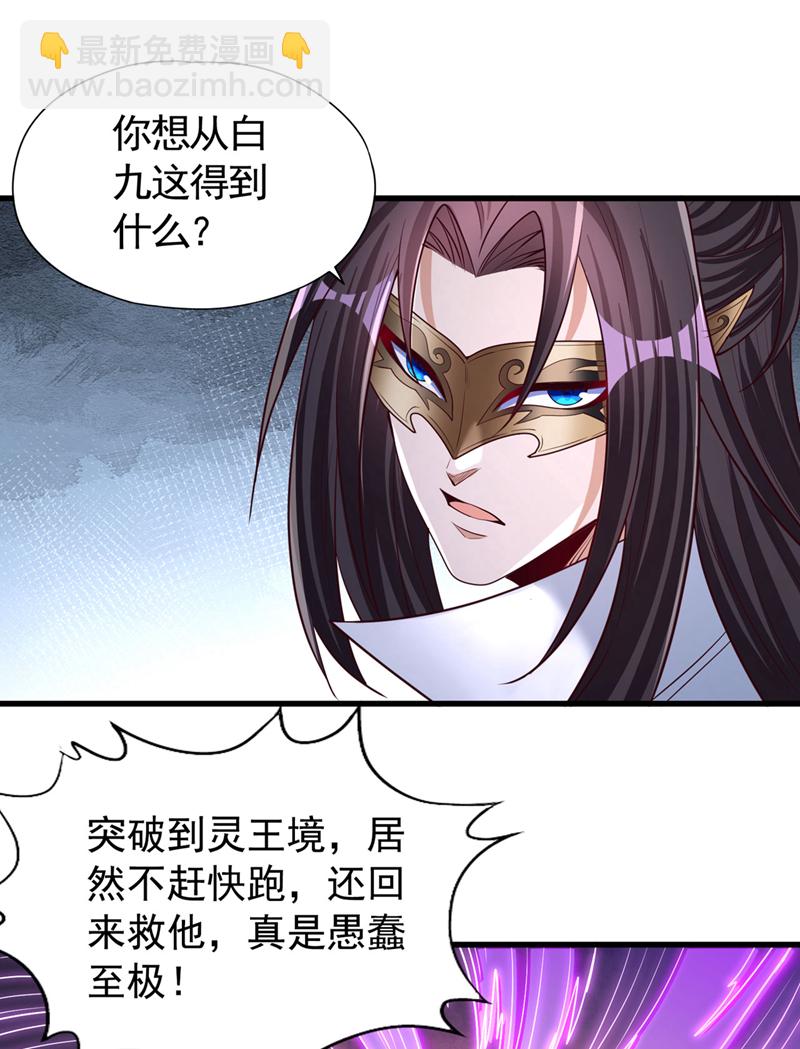 第423话 没什么好商量的！17