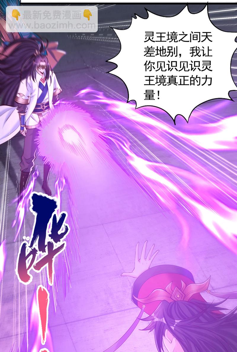 第423话 没什么好商量的！19