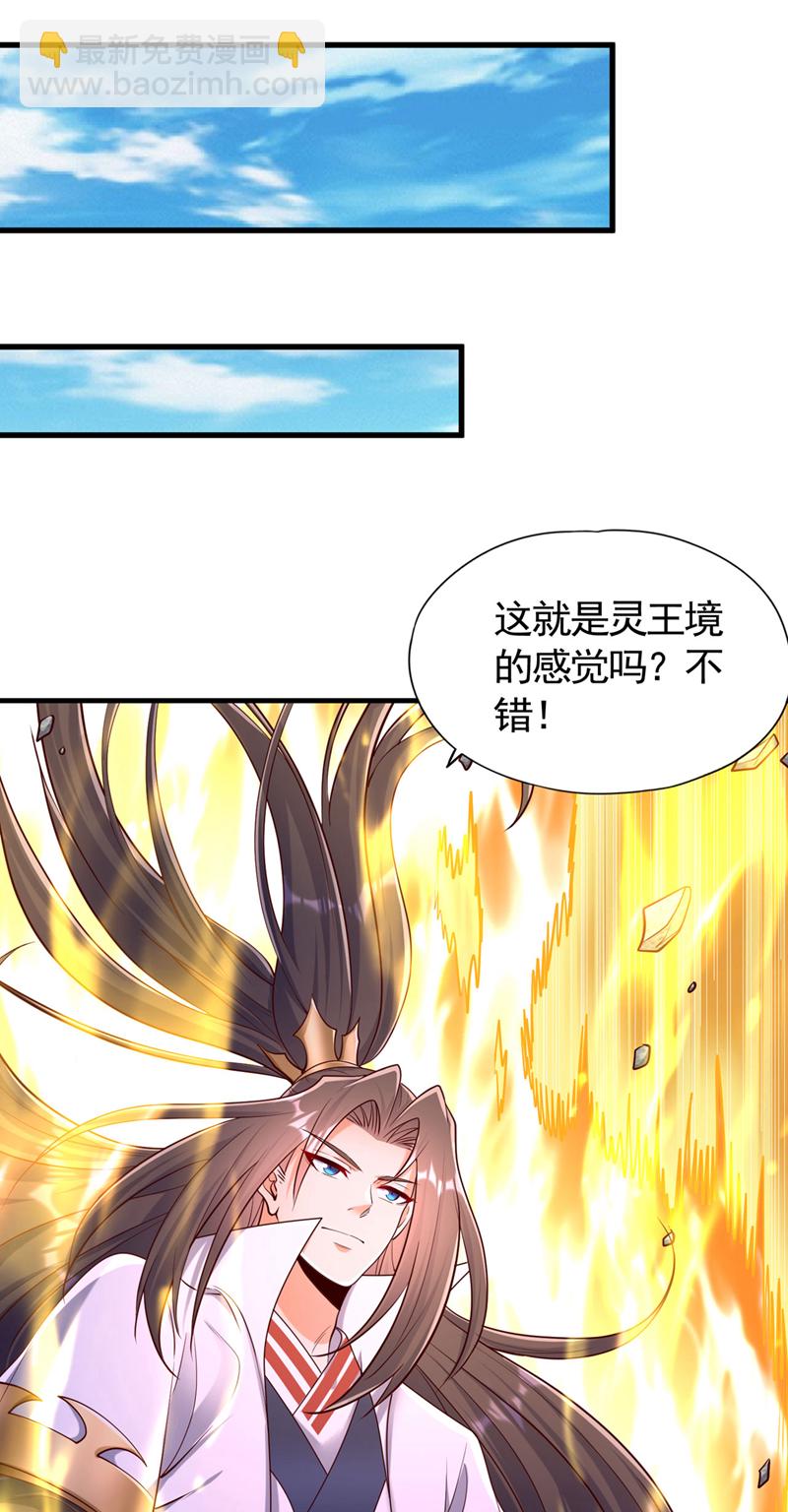 第423话 没什么好商量的！2