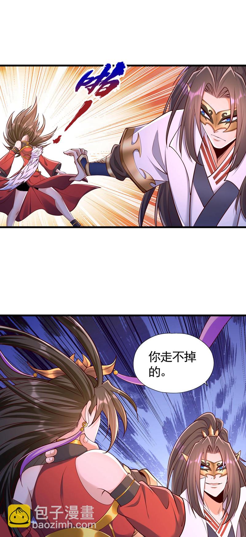 第423话 没什么好商量的！31