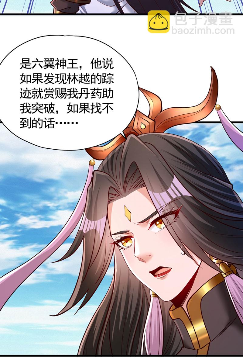 第423话 没什么好商量的！36