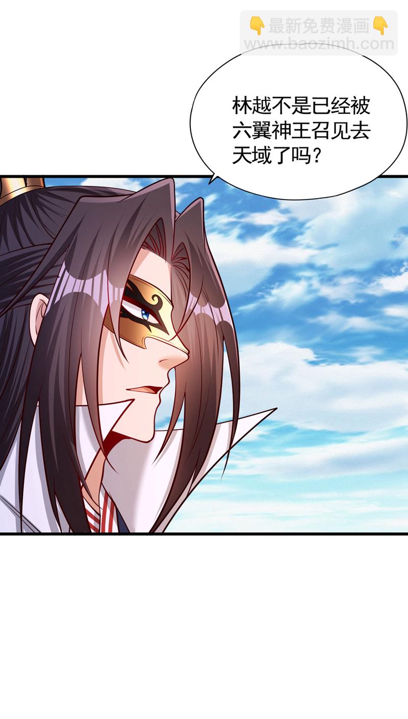 第423话 没什么好商量的！37