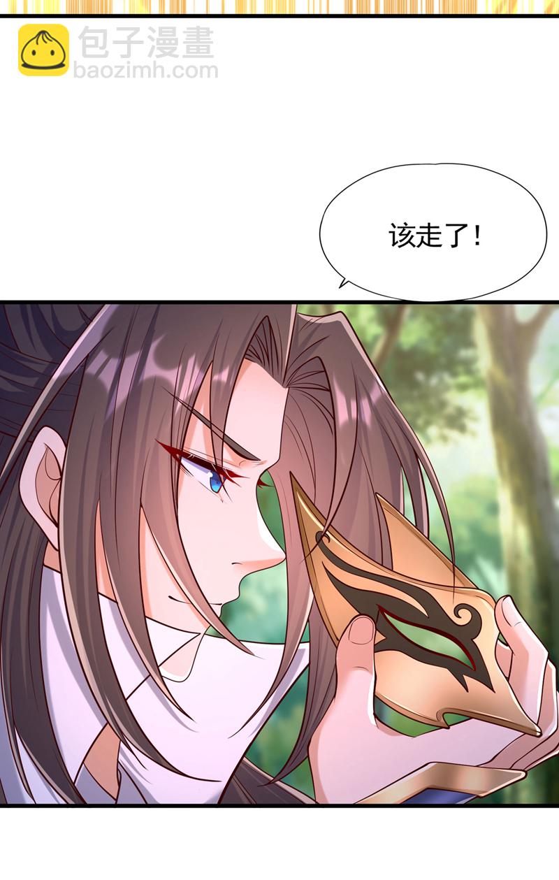 第423话 没什么好商量的！4