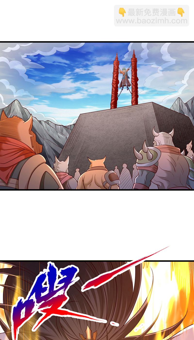 第423话 没什么好商量的！8