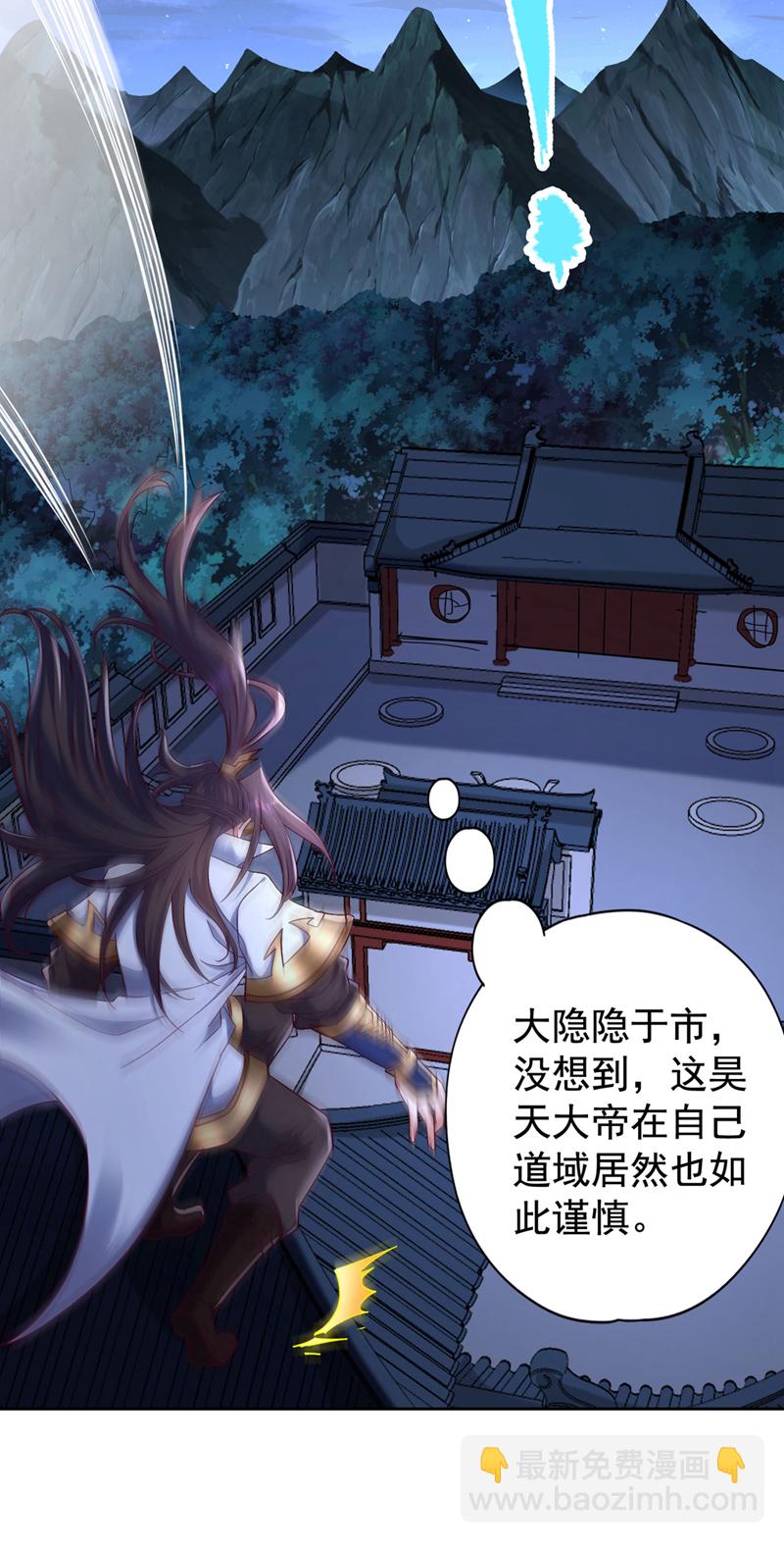 第426话 能好好坑他一把了14