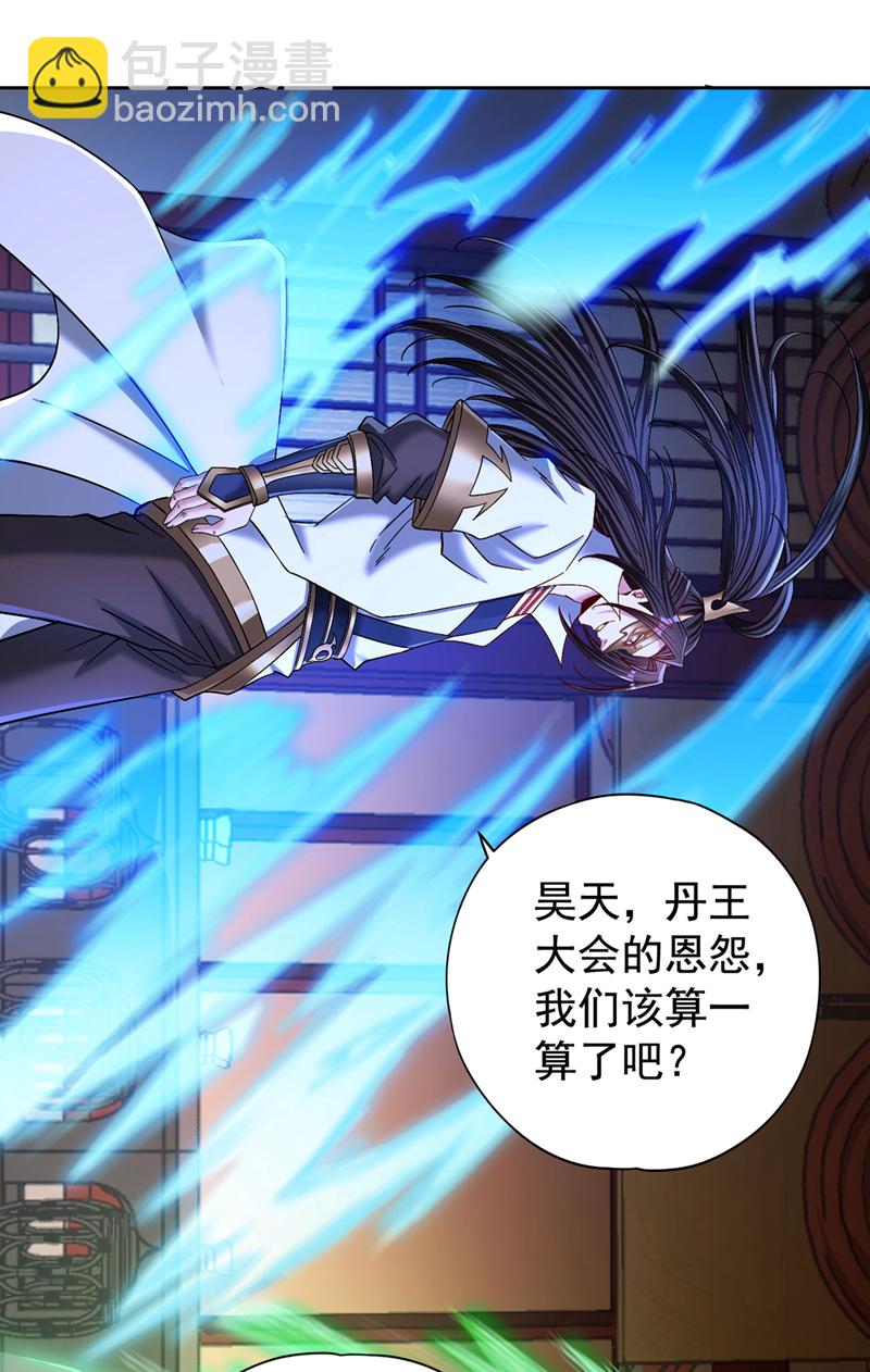 第426话 能好好坑他一把了27