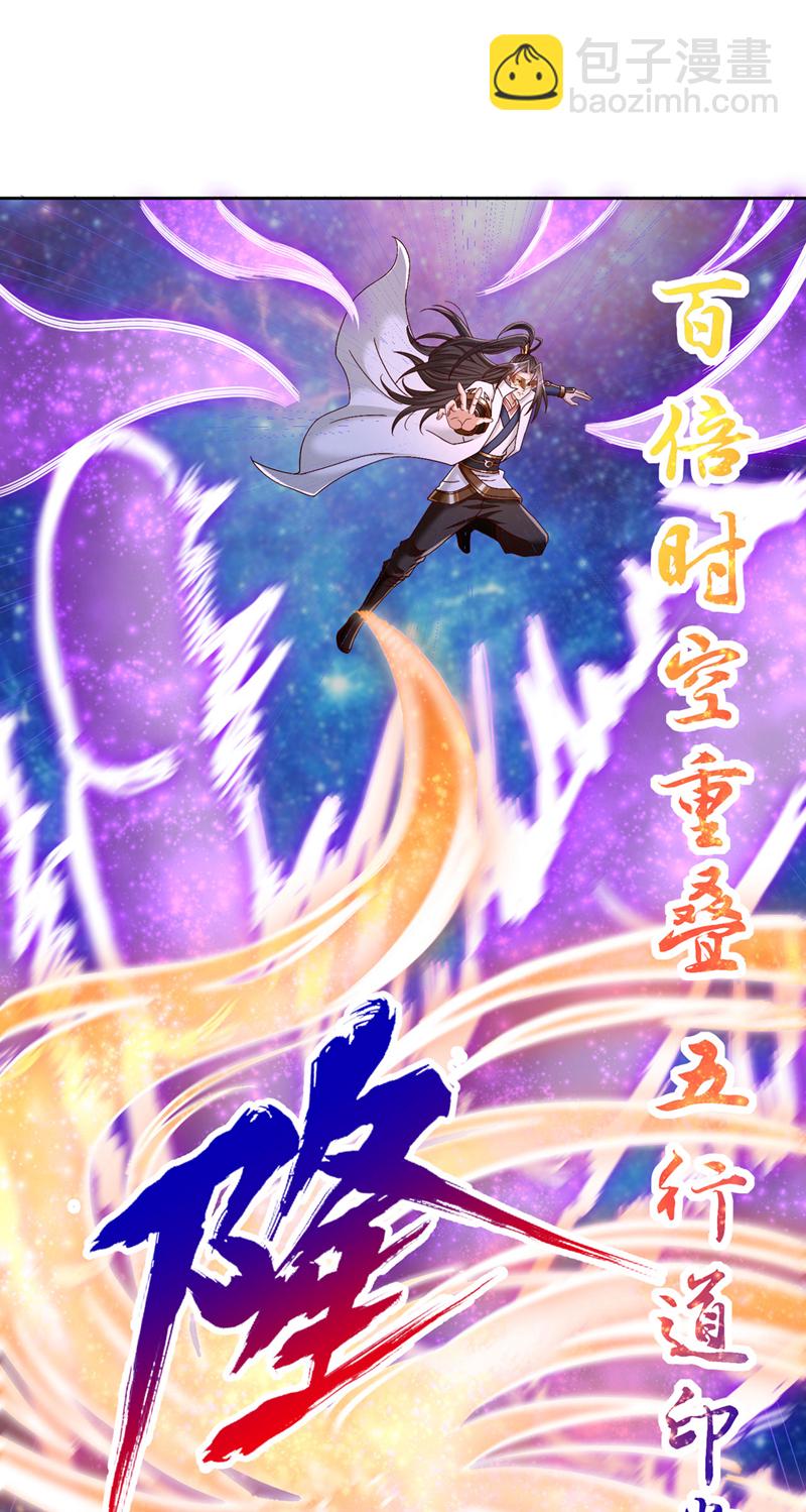 第426话 能好好坑他一把了29