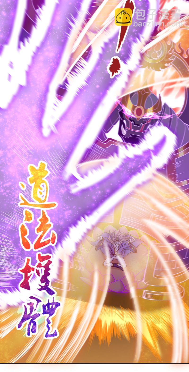 第426话 能好好坑他一把了31