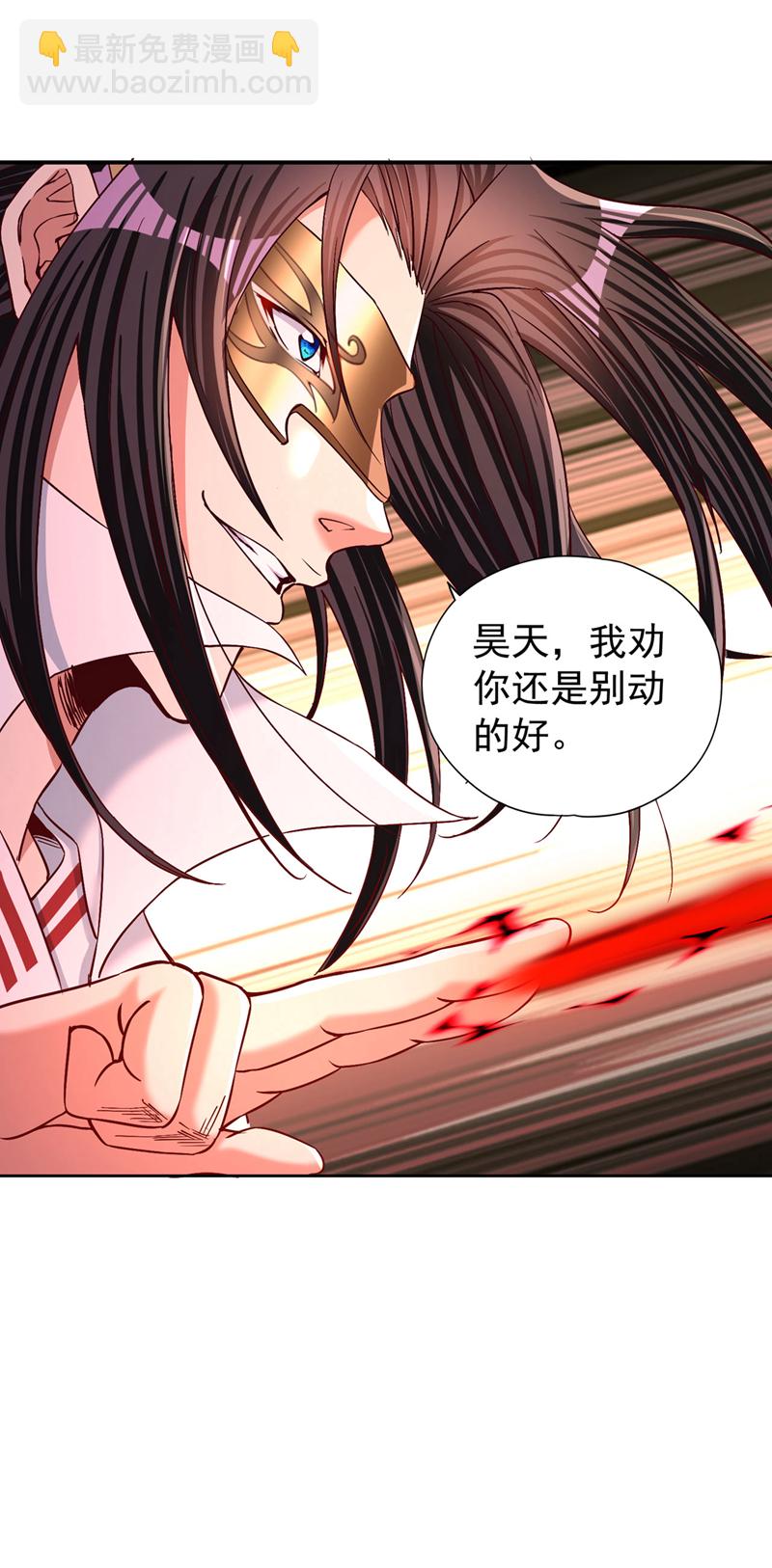 第426话 能好好坑他一把了39
