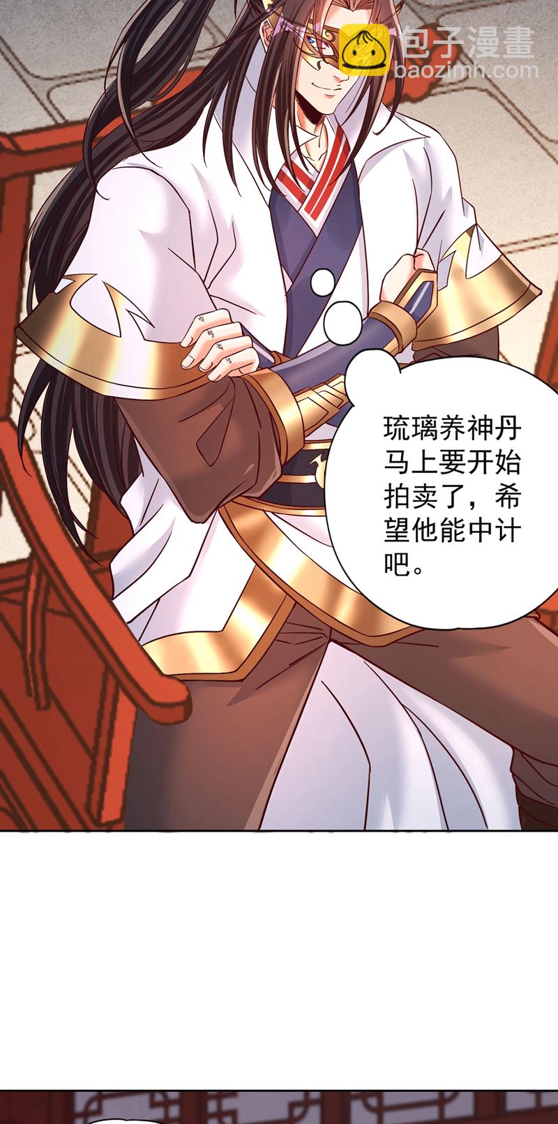 第426话 能好好坑他一把了6
