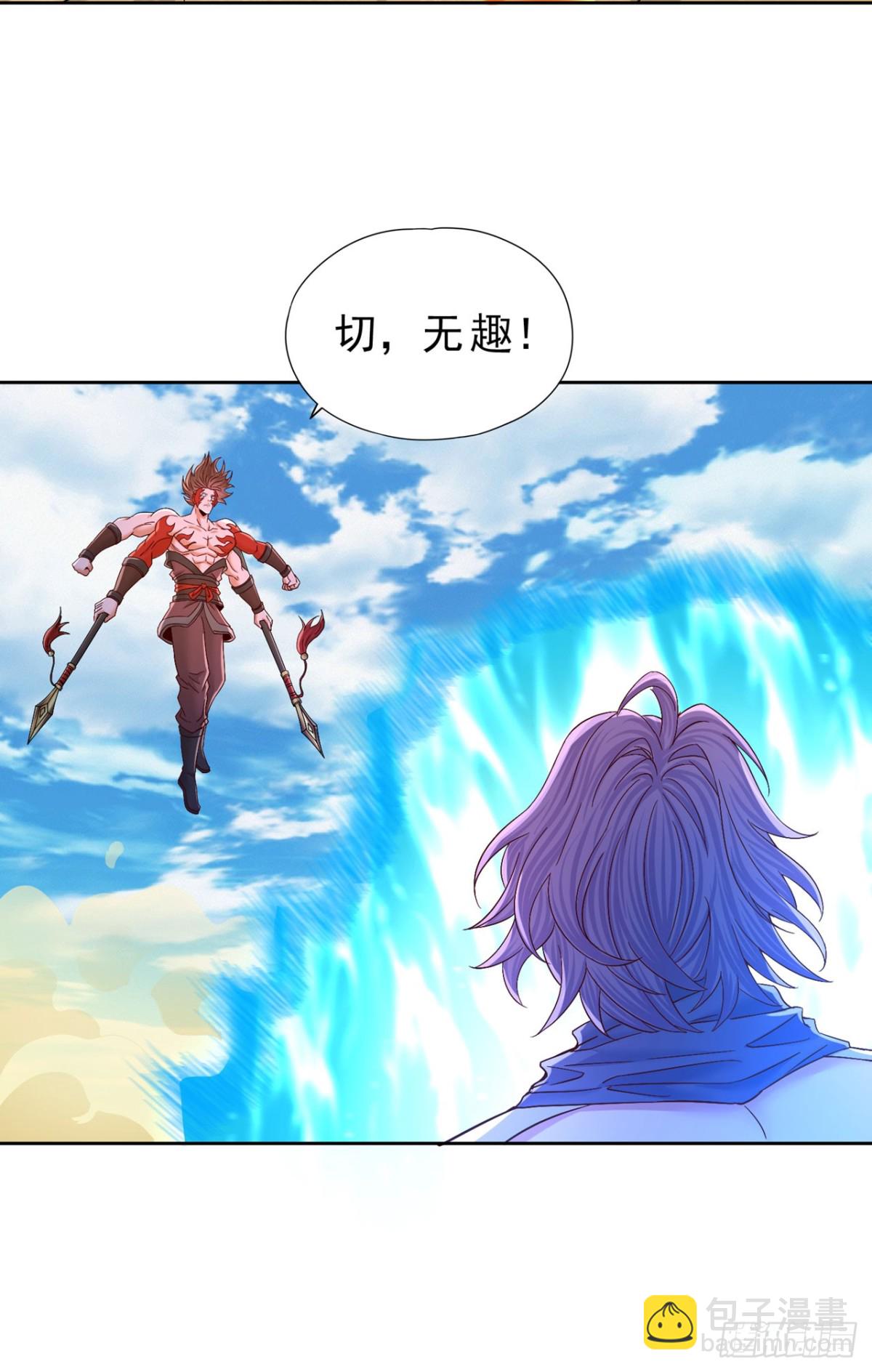 第432话 不如先除掉你们！10