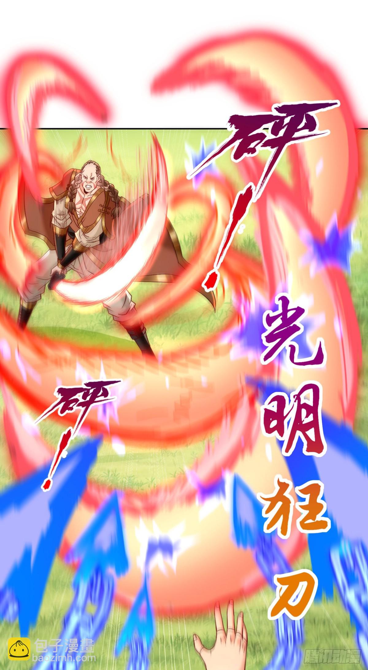 第432话 不如先除掉你们！13