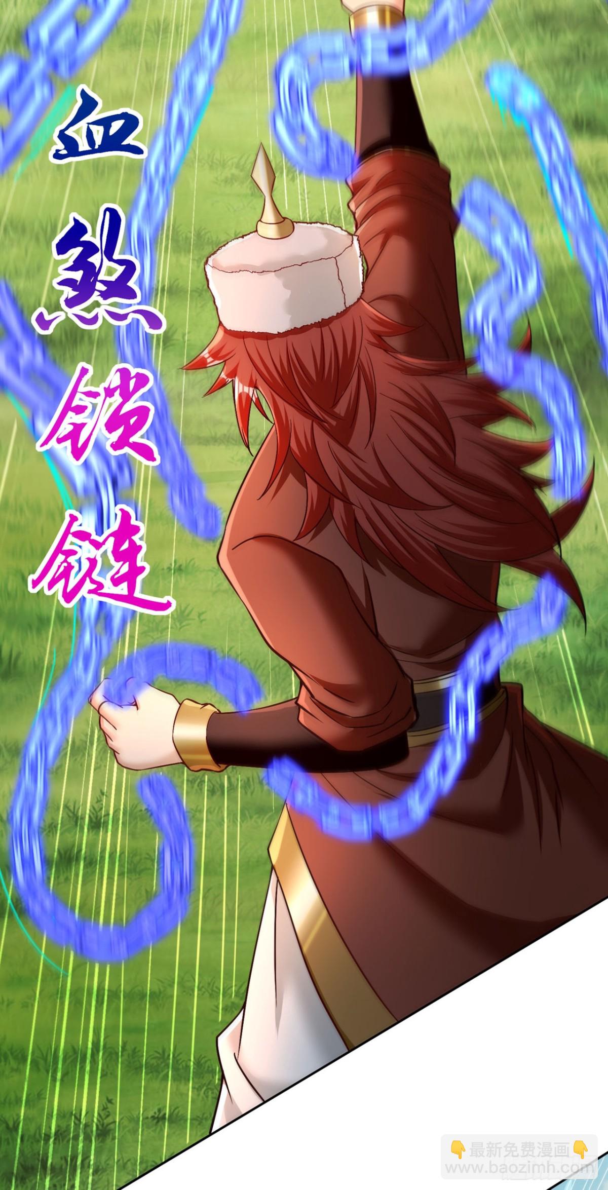 第432话 不如先除掉你们！14