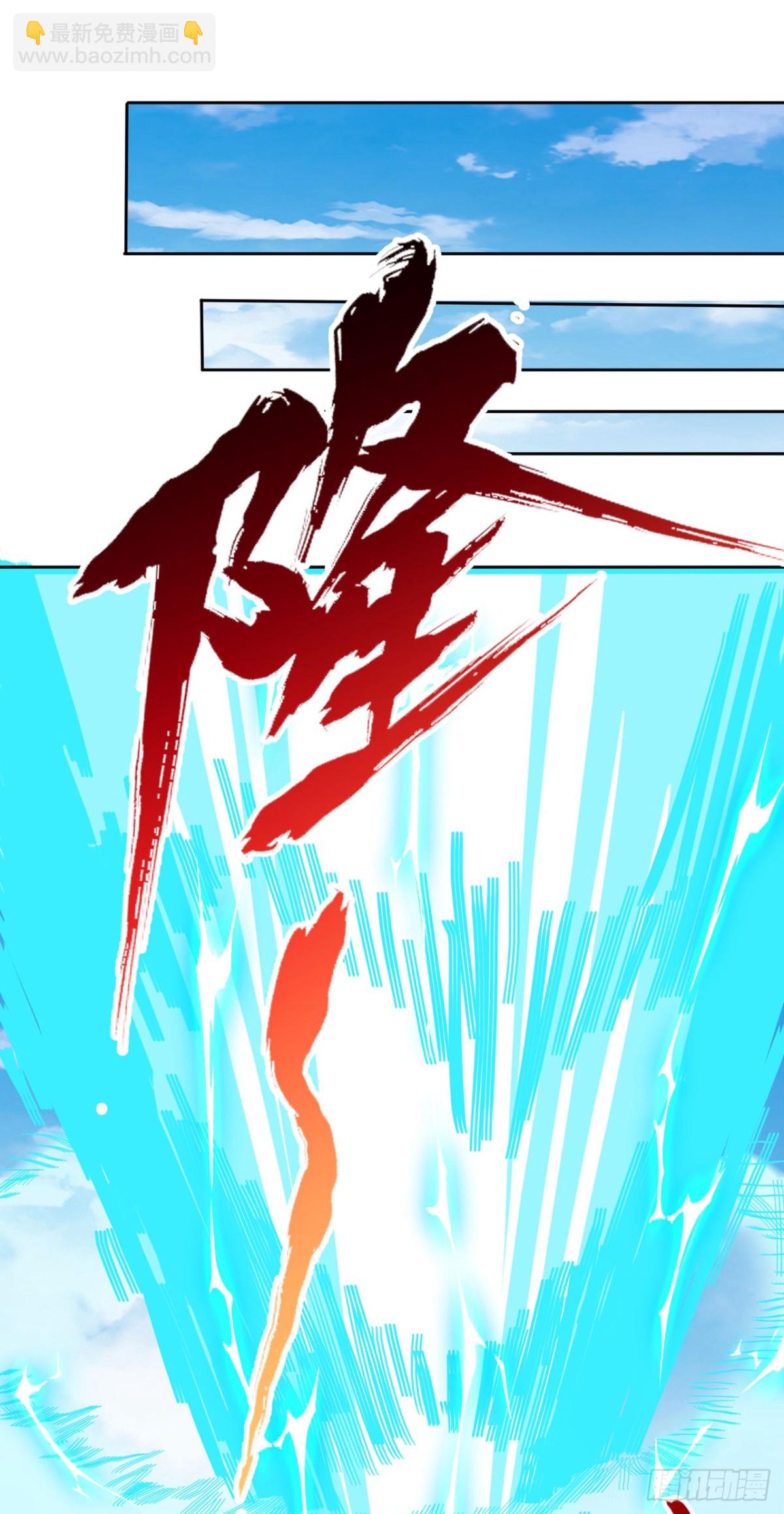 第432话 不如先除掉你们！17