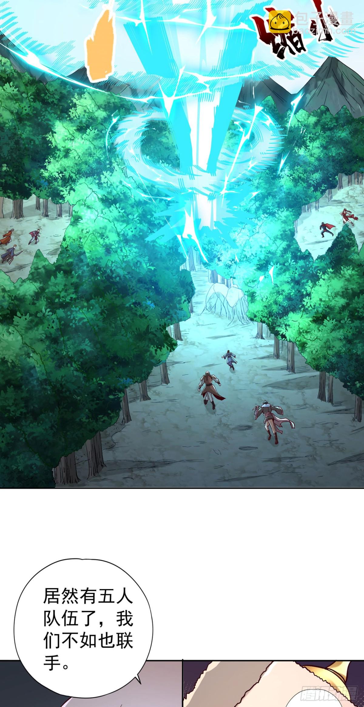第432话 不如先除掉你们！18