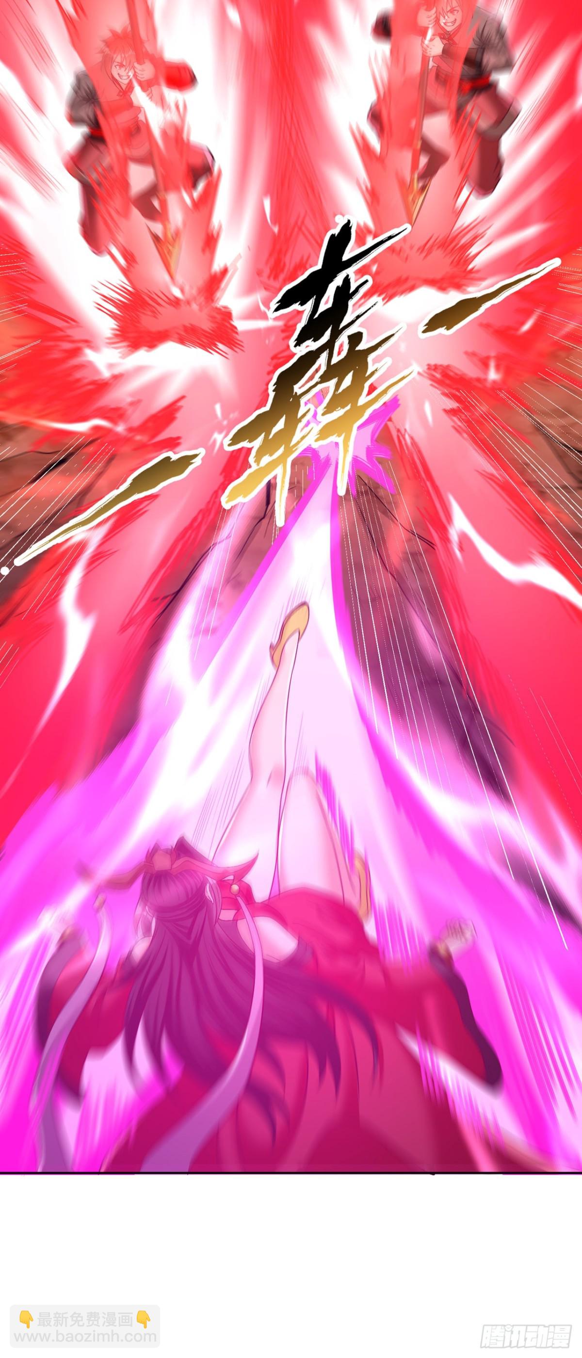 第432话 不如先除掉你们！24