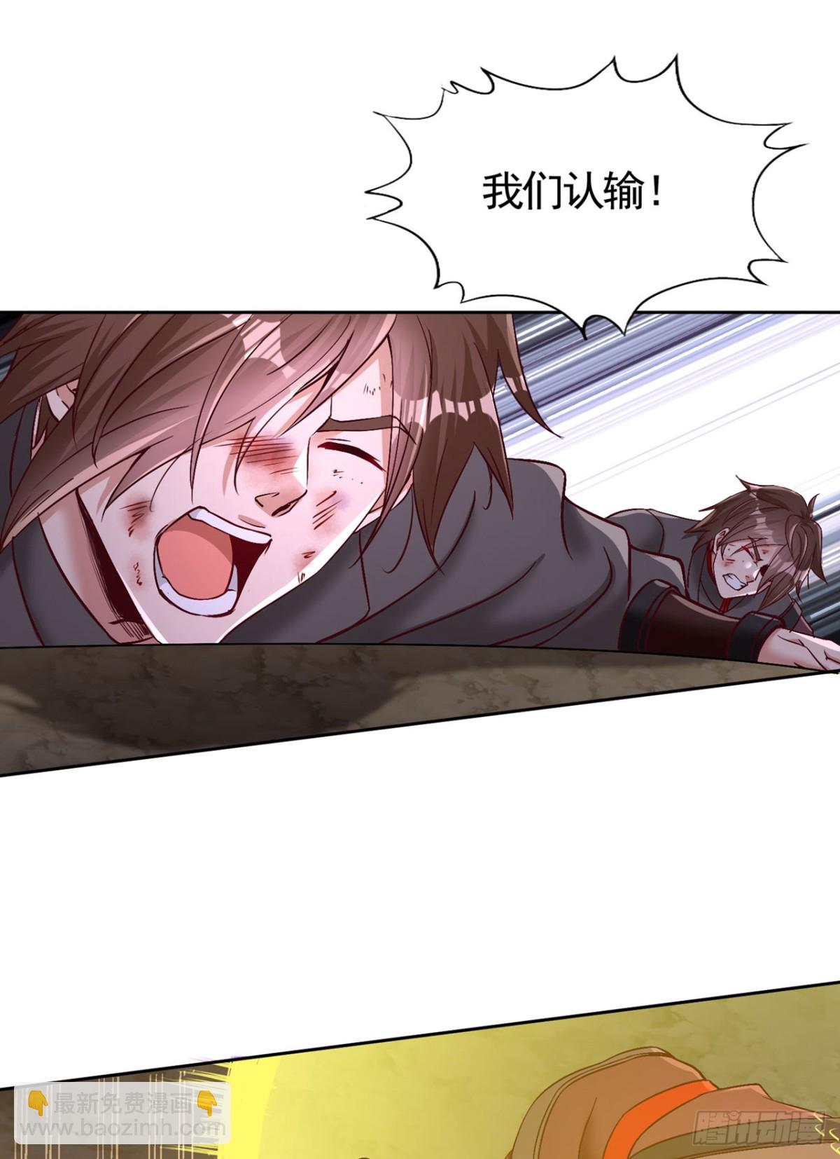 第432话 不如先除掉你们！33