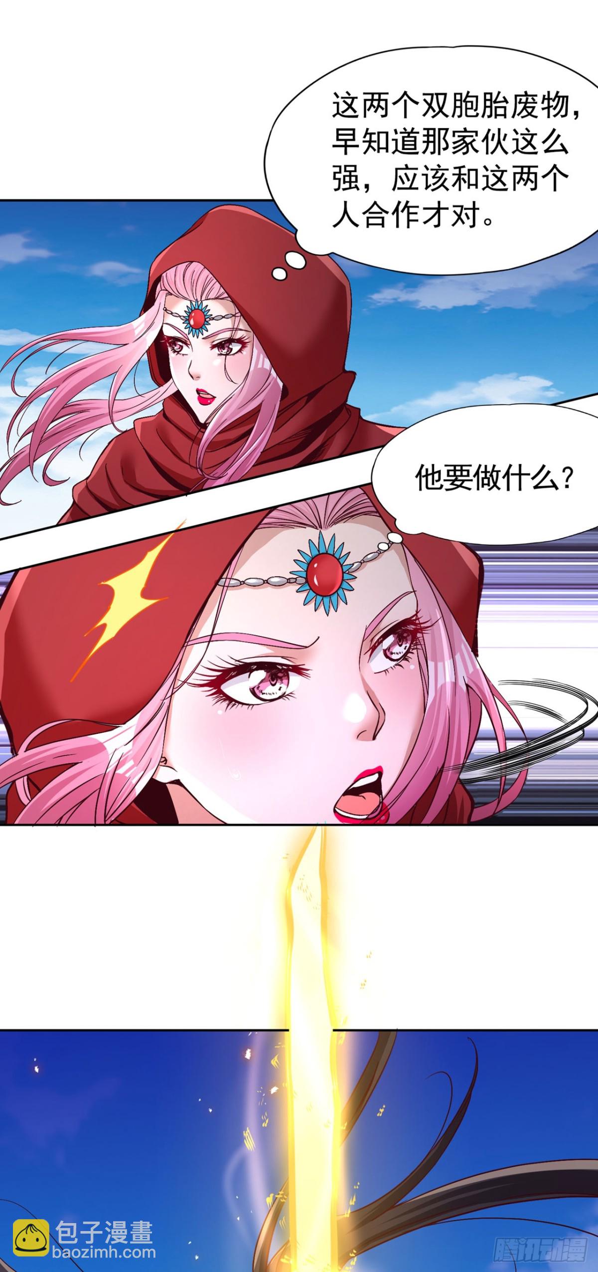 第432话 不如先除掉你们！35