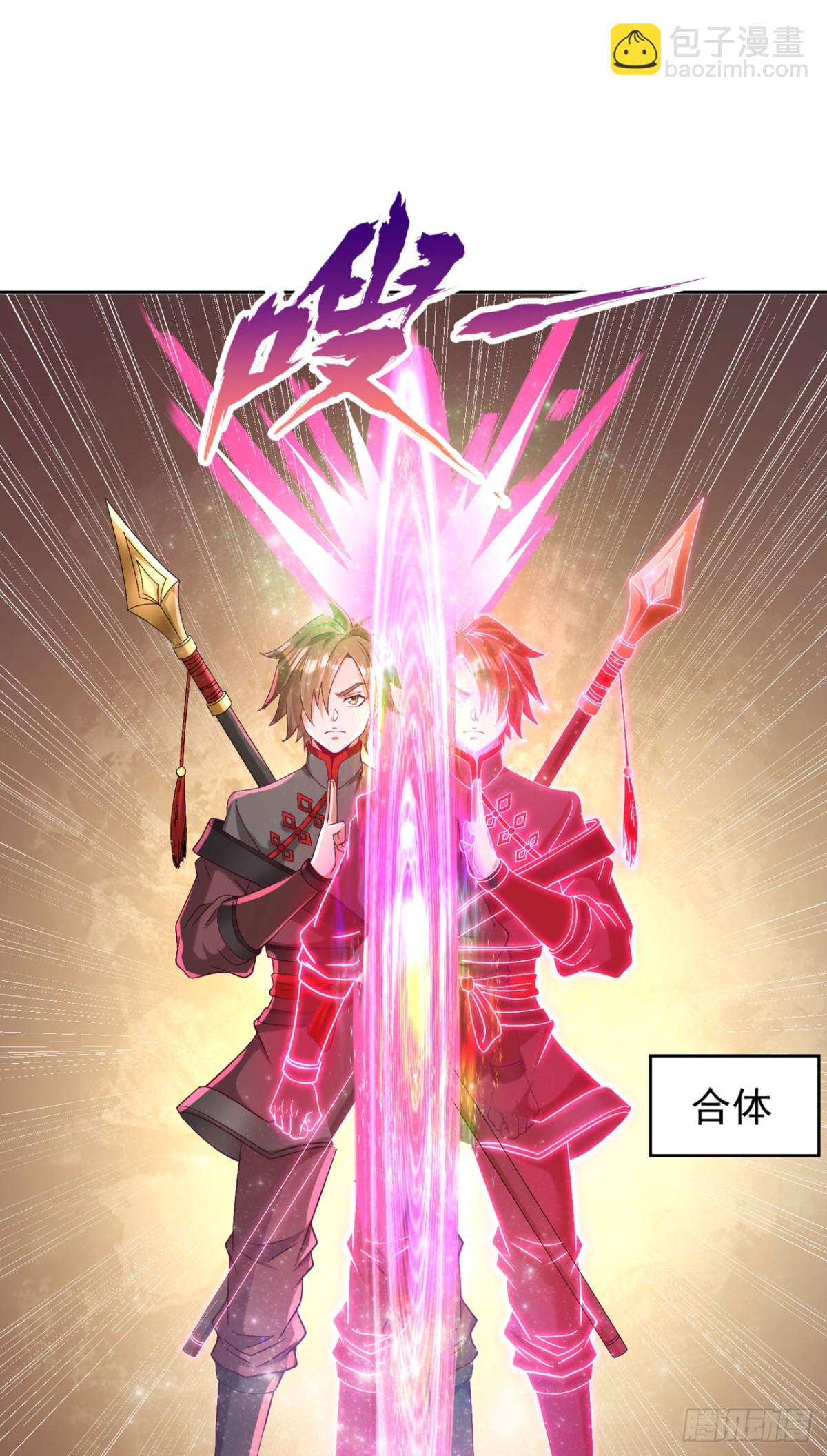 第432话 不如先除掉你们！4