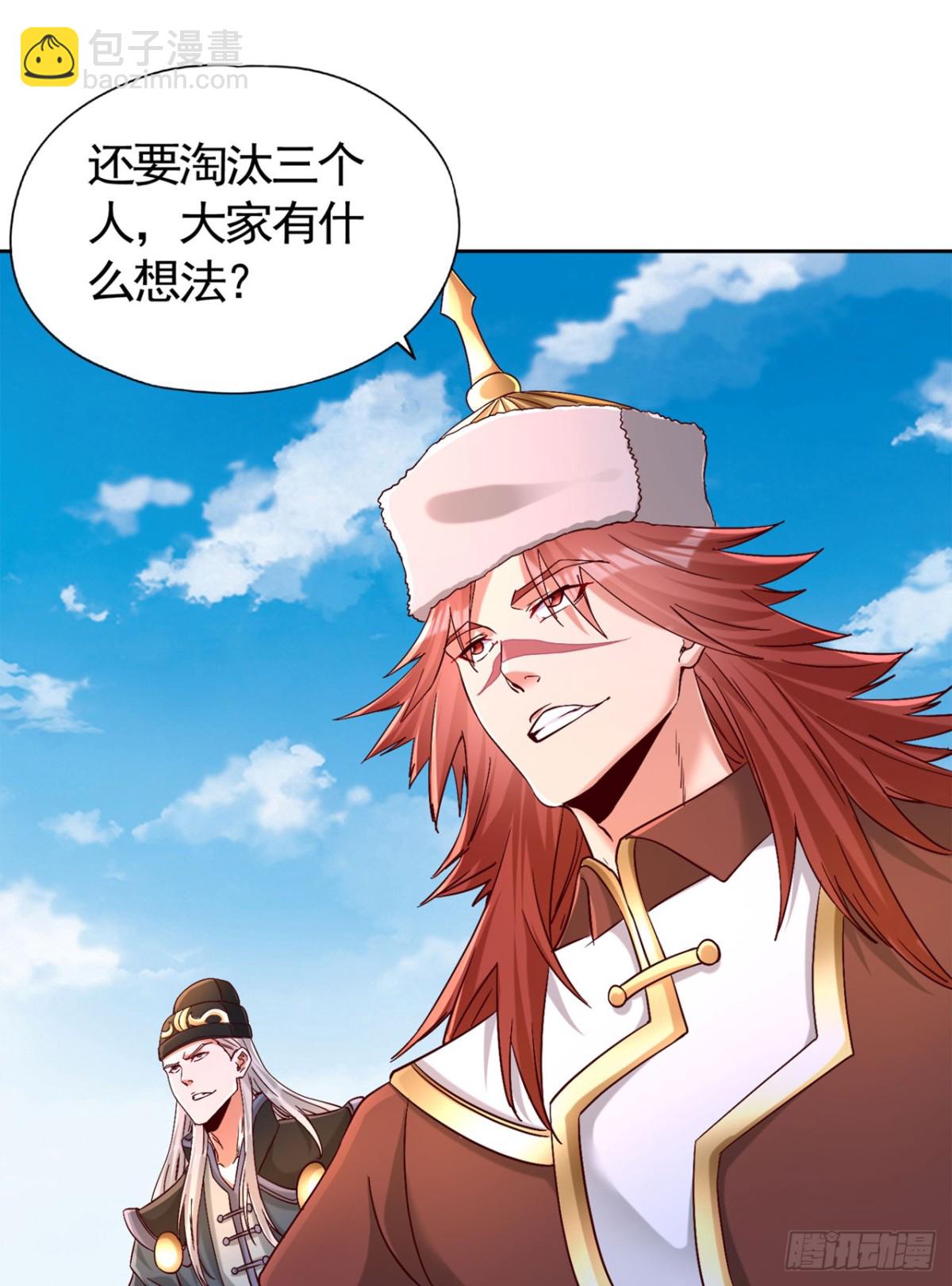 第433话 你们六个一起上吧！24