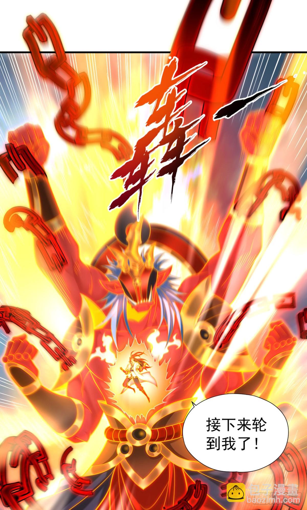 第434话 很快就结束了！14