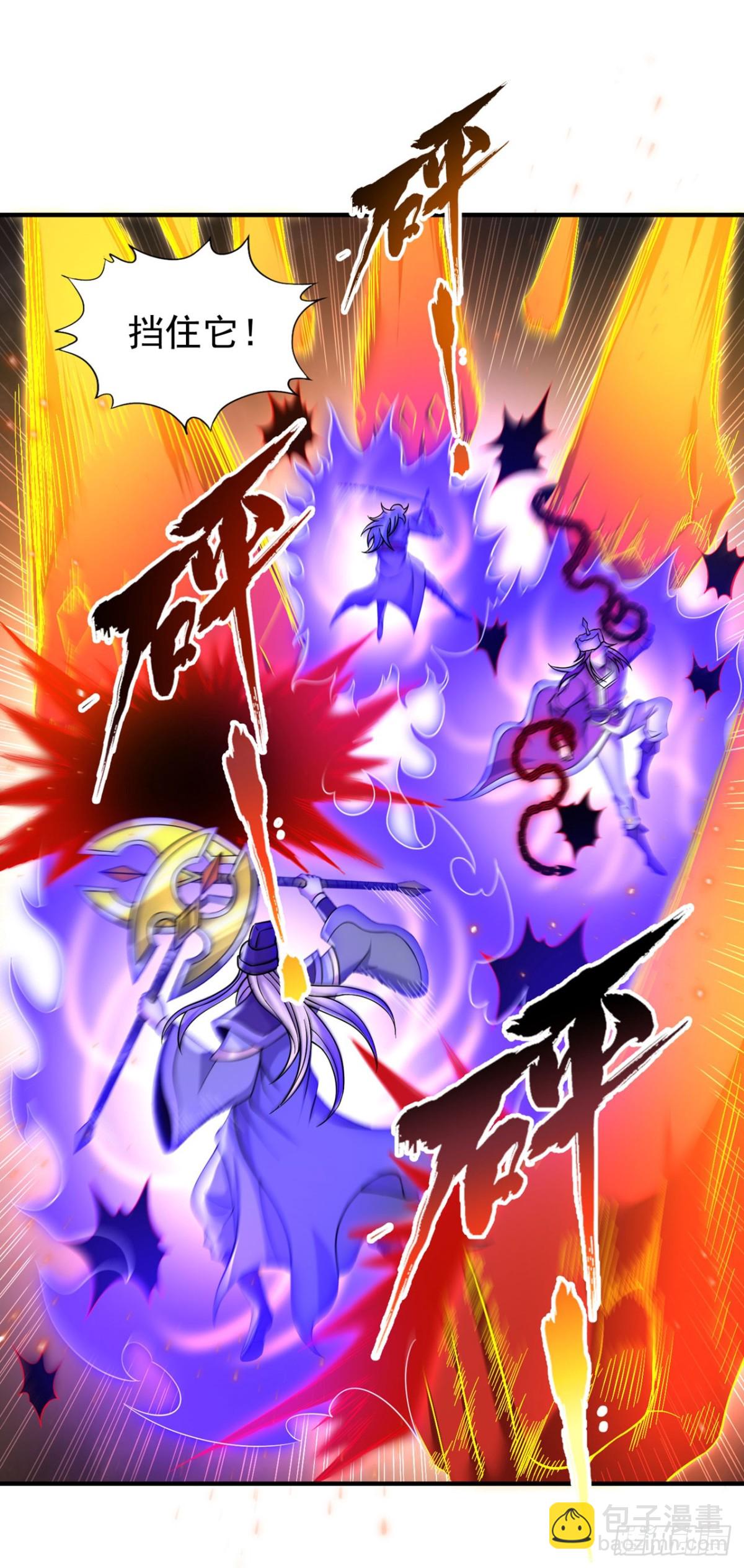 第434话 很快就结束了！17