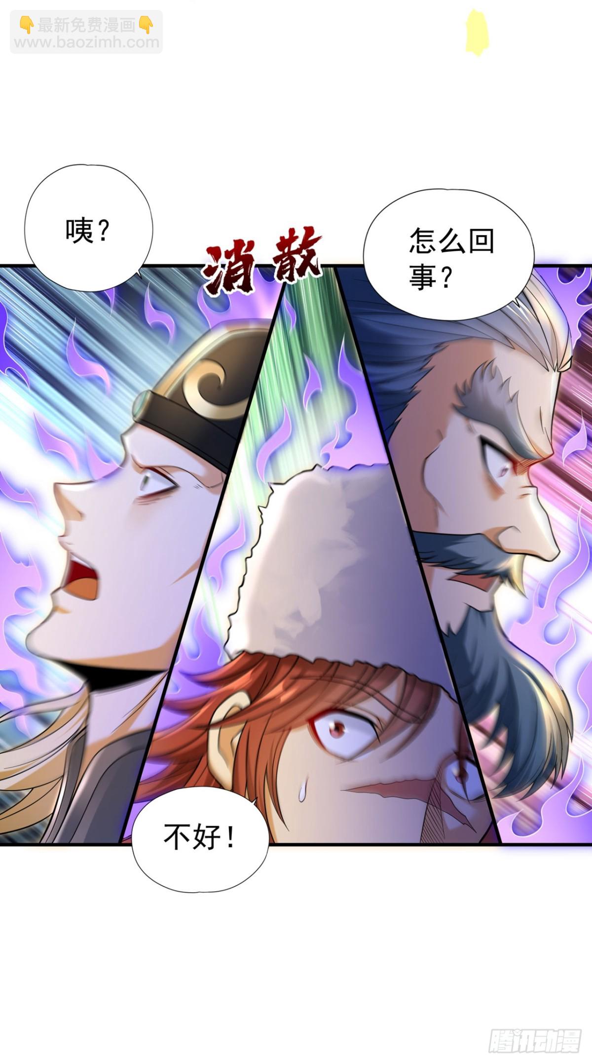 第434话 很快就结束了！18