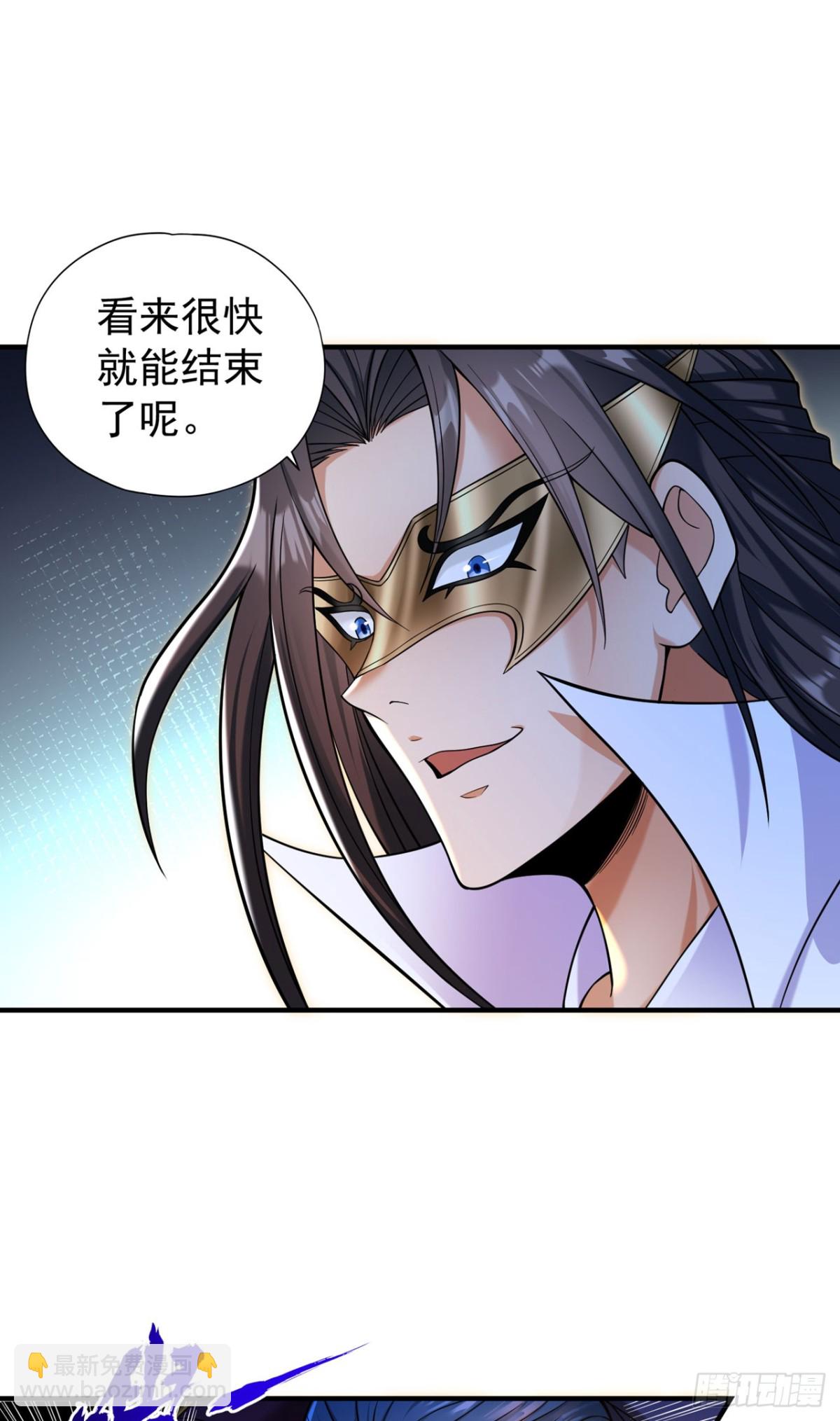第434话 很快就结束了！22