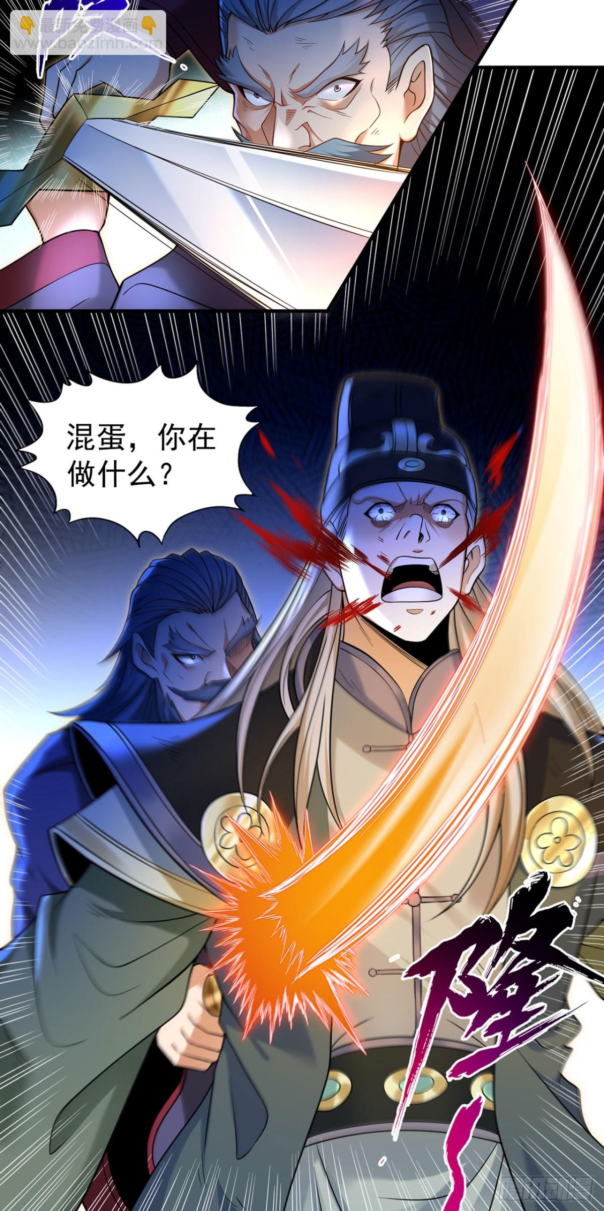 第434话 很快就结束了！23