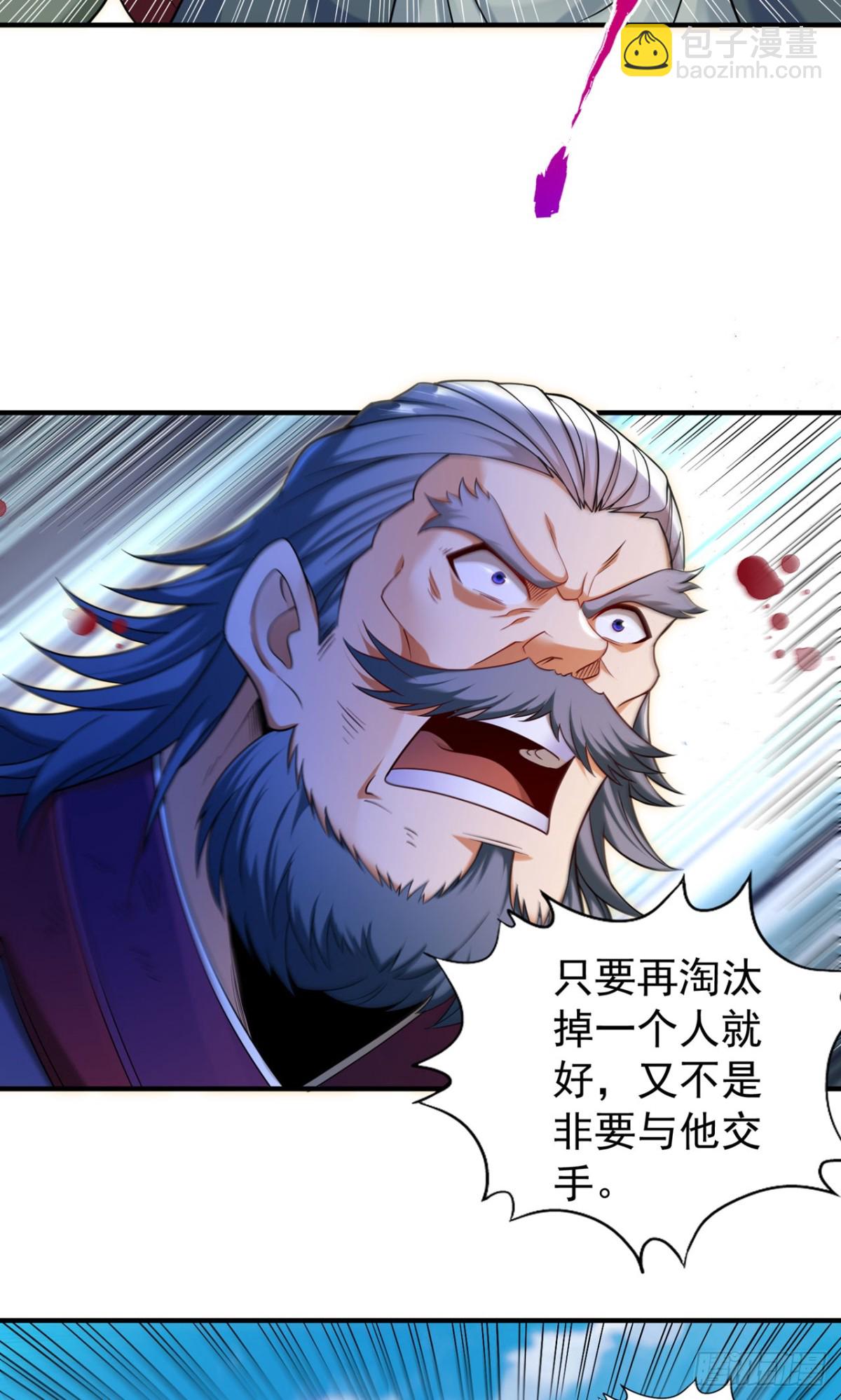 第434话 很快就结束了！24