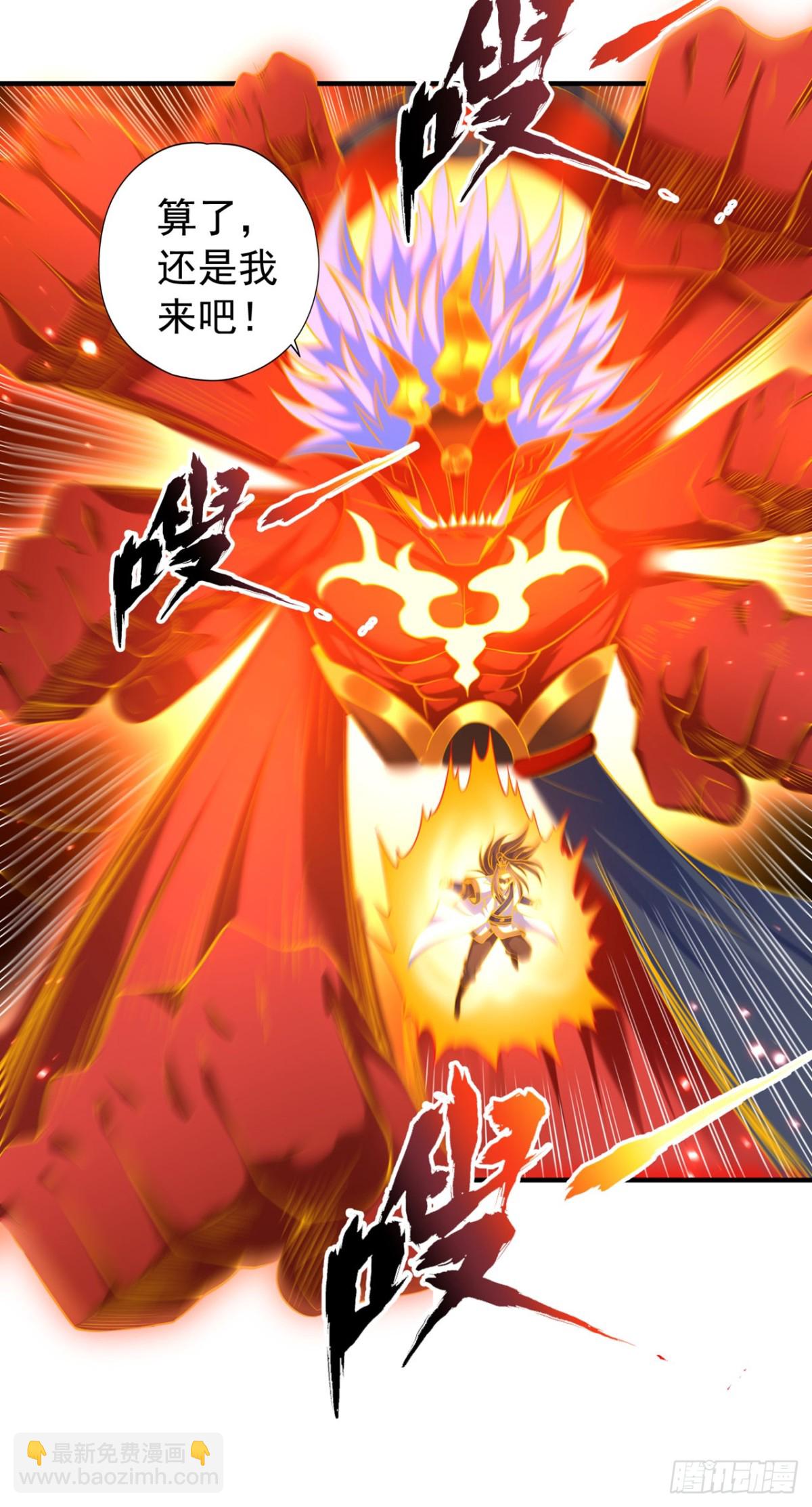 第434话 很快就结束了！28