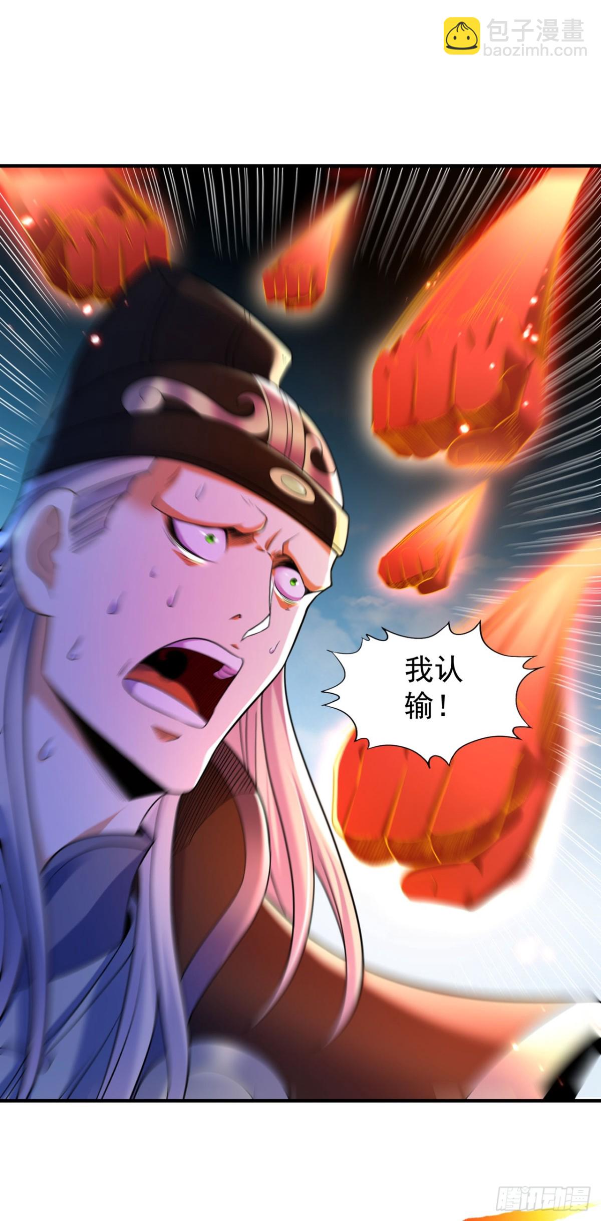 第434话 很快就结束了！29