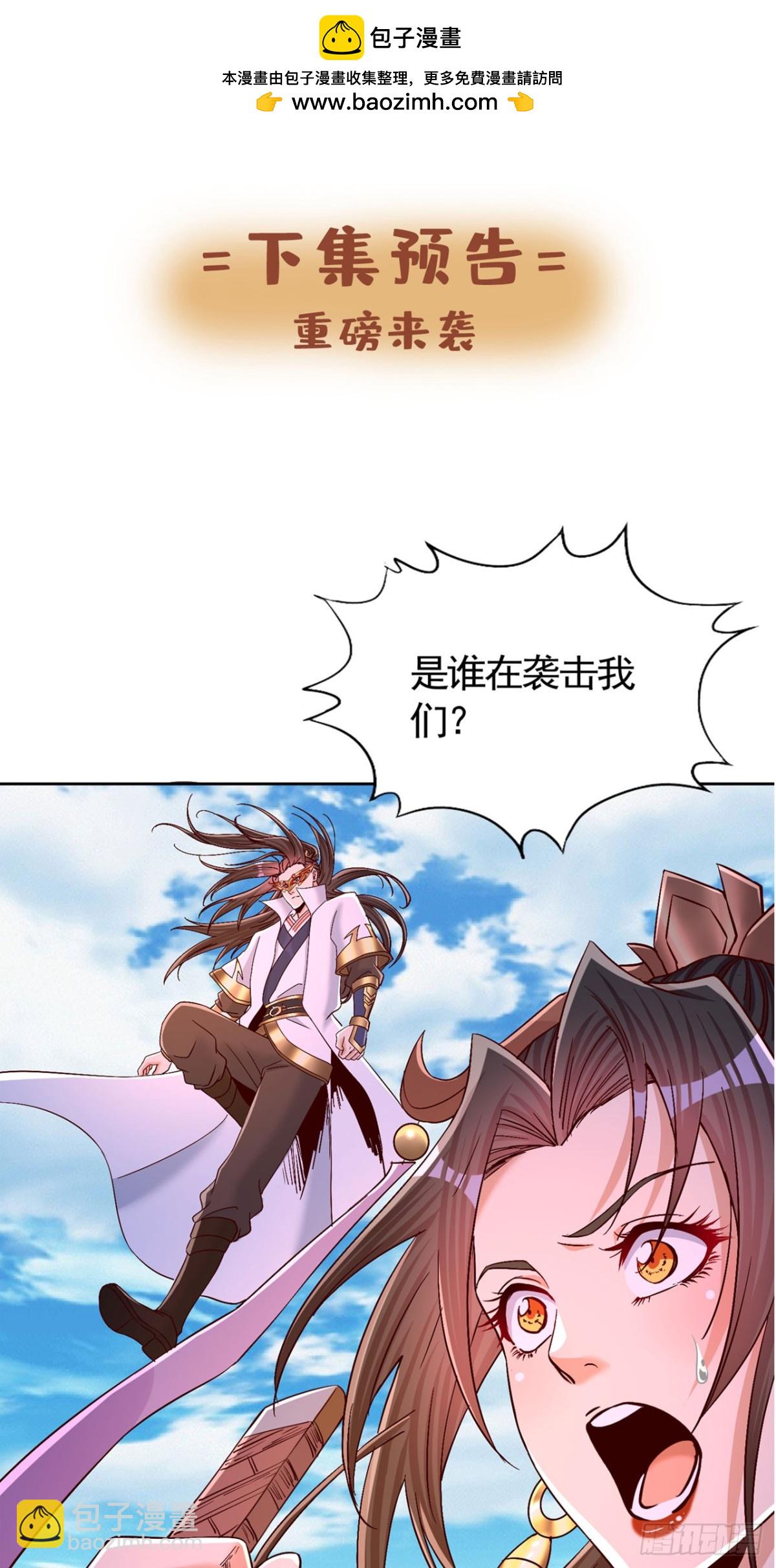 第434话 很快就结束了！35