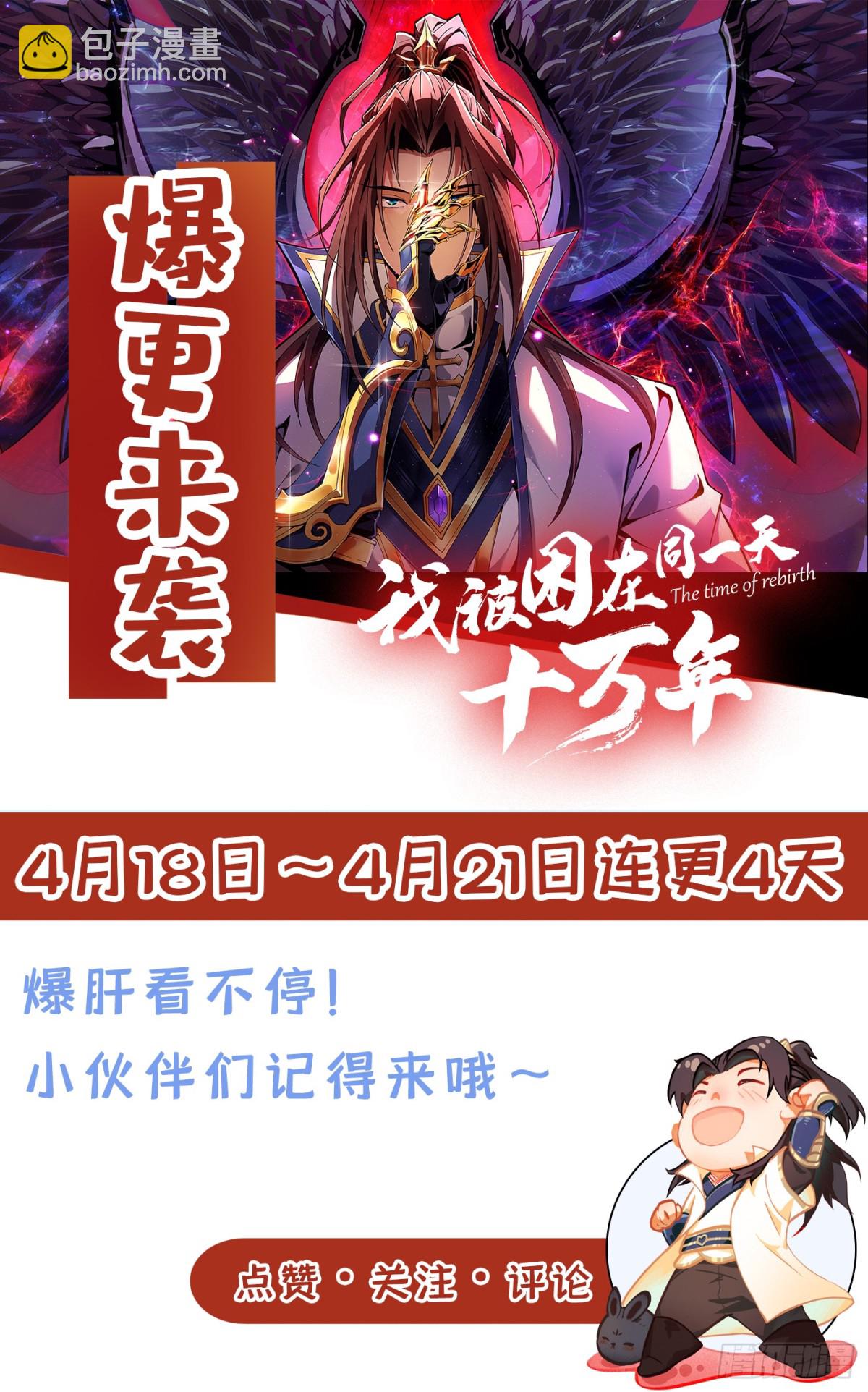 第434话 很快就结束了！38