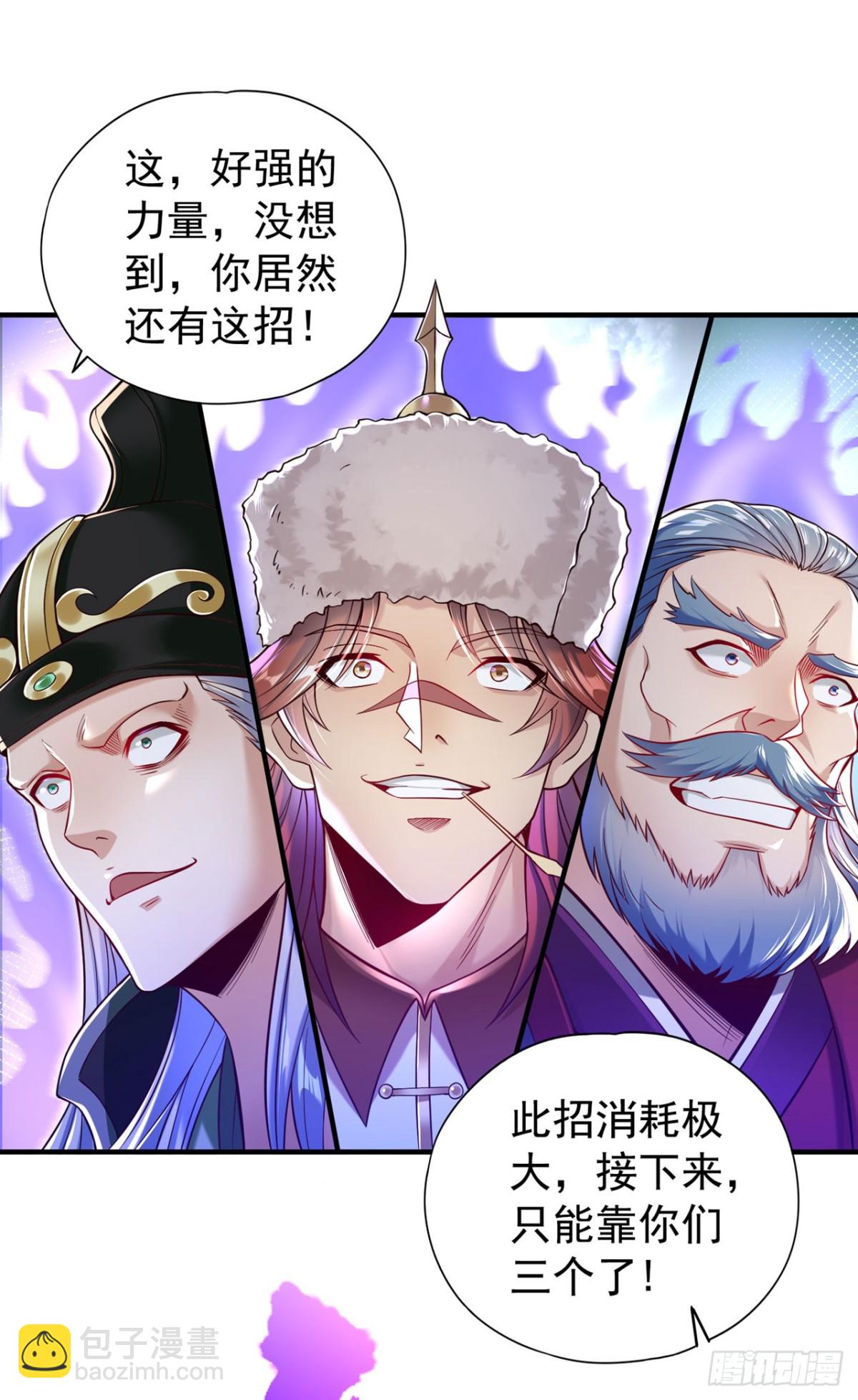 第434话 很快就结束了！4