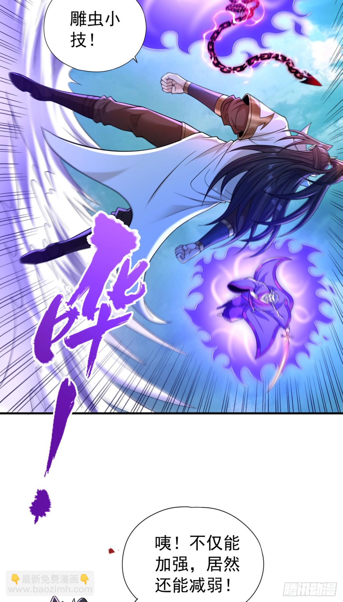 第434话 很快就结束了！6
