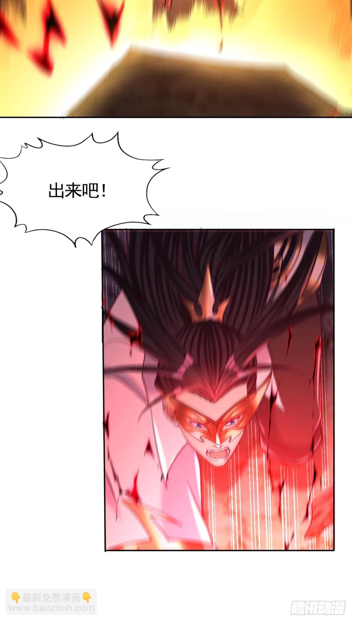 第435话 刀山火海也得闯36