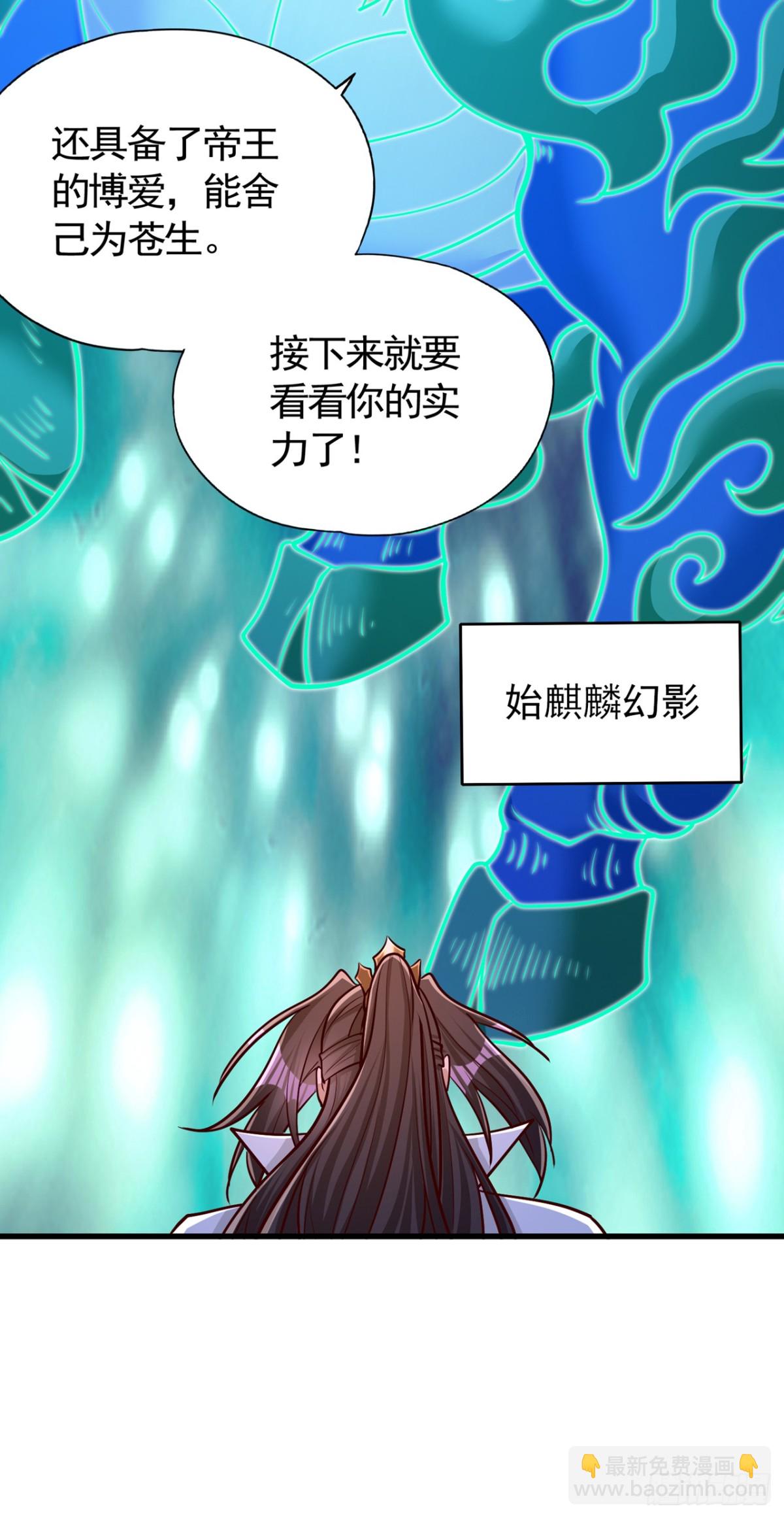 第438话 我还没玩够呢~10