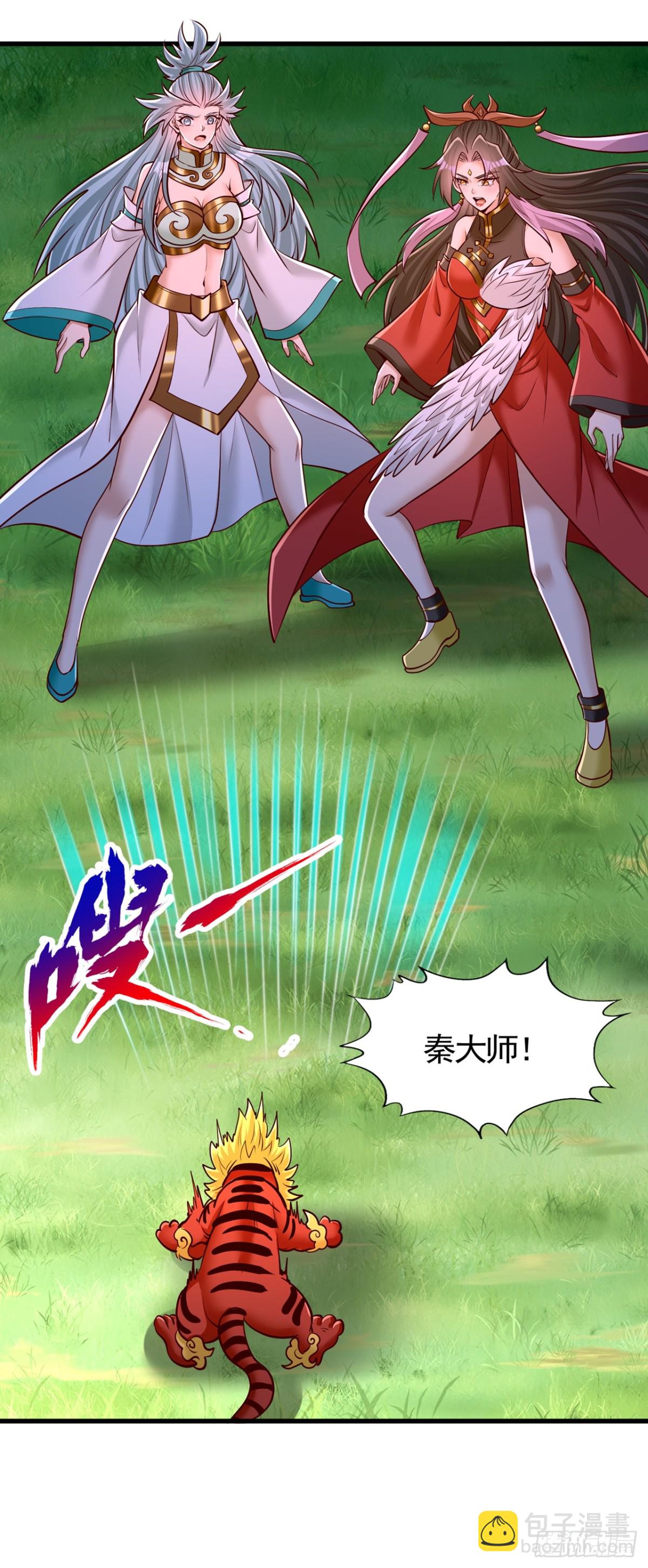 第438话 我还没玩够呢~11