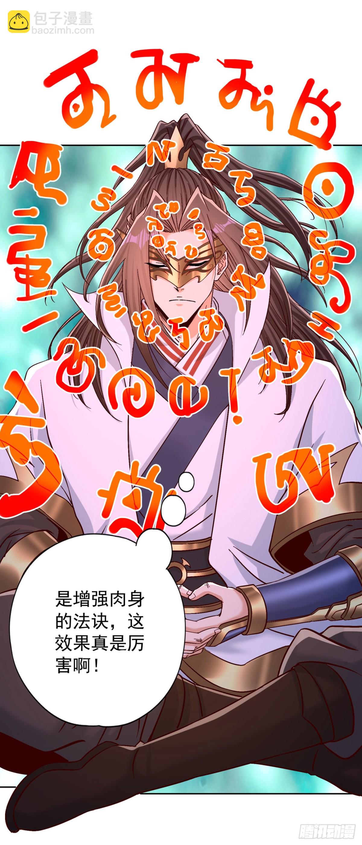 第438话 我还没玩够呢~13