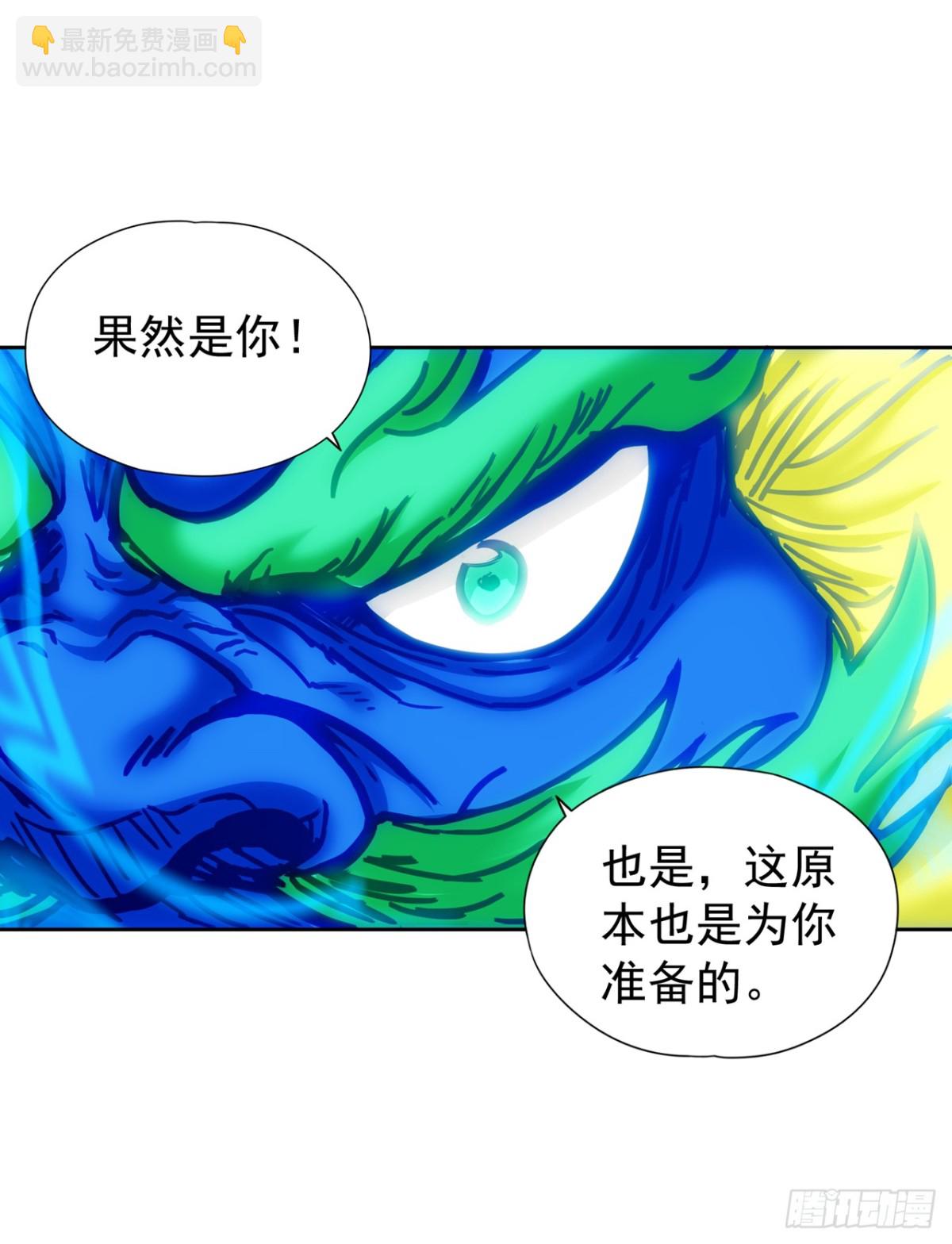 第438话 我还没玩够呢~24
