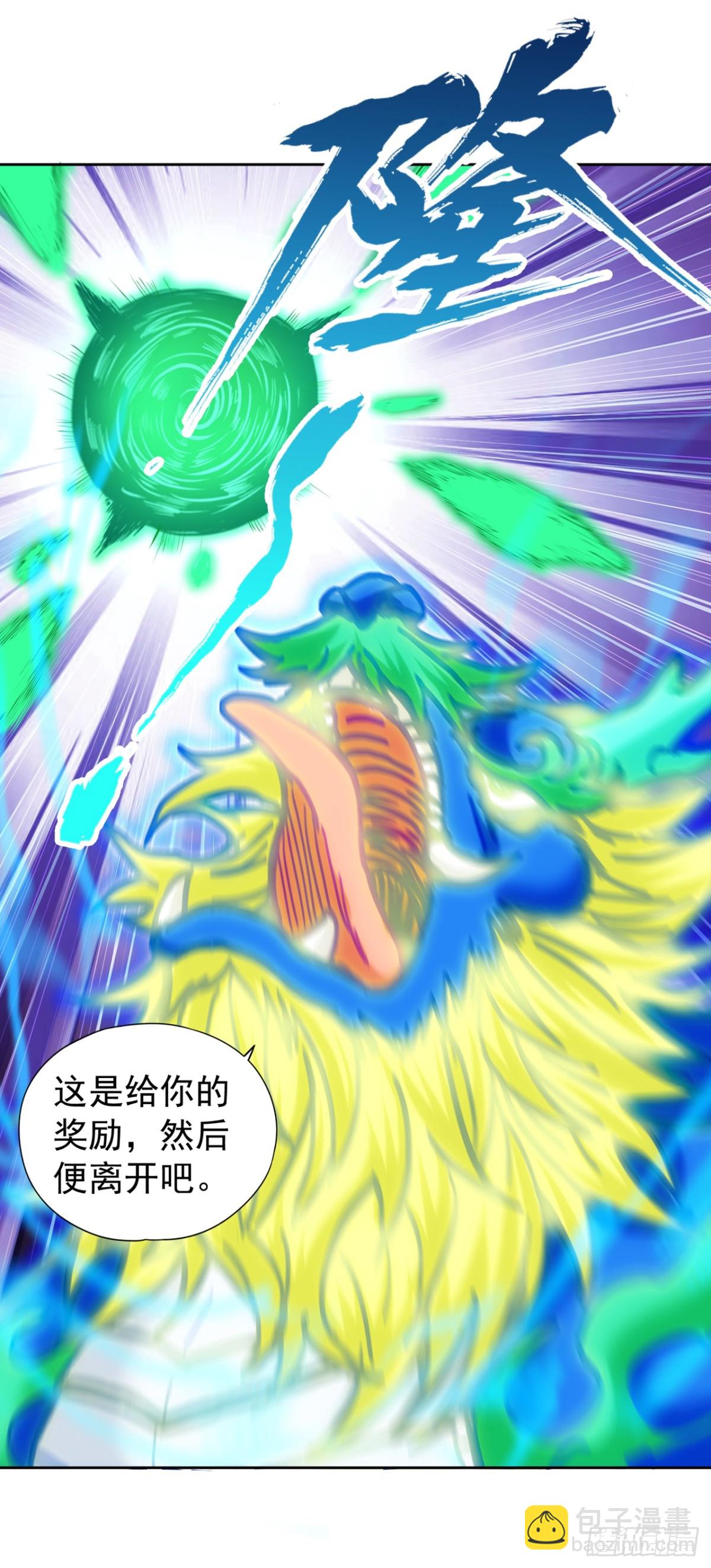 第438话 我还没玩够呢~25