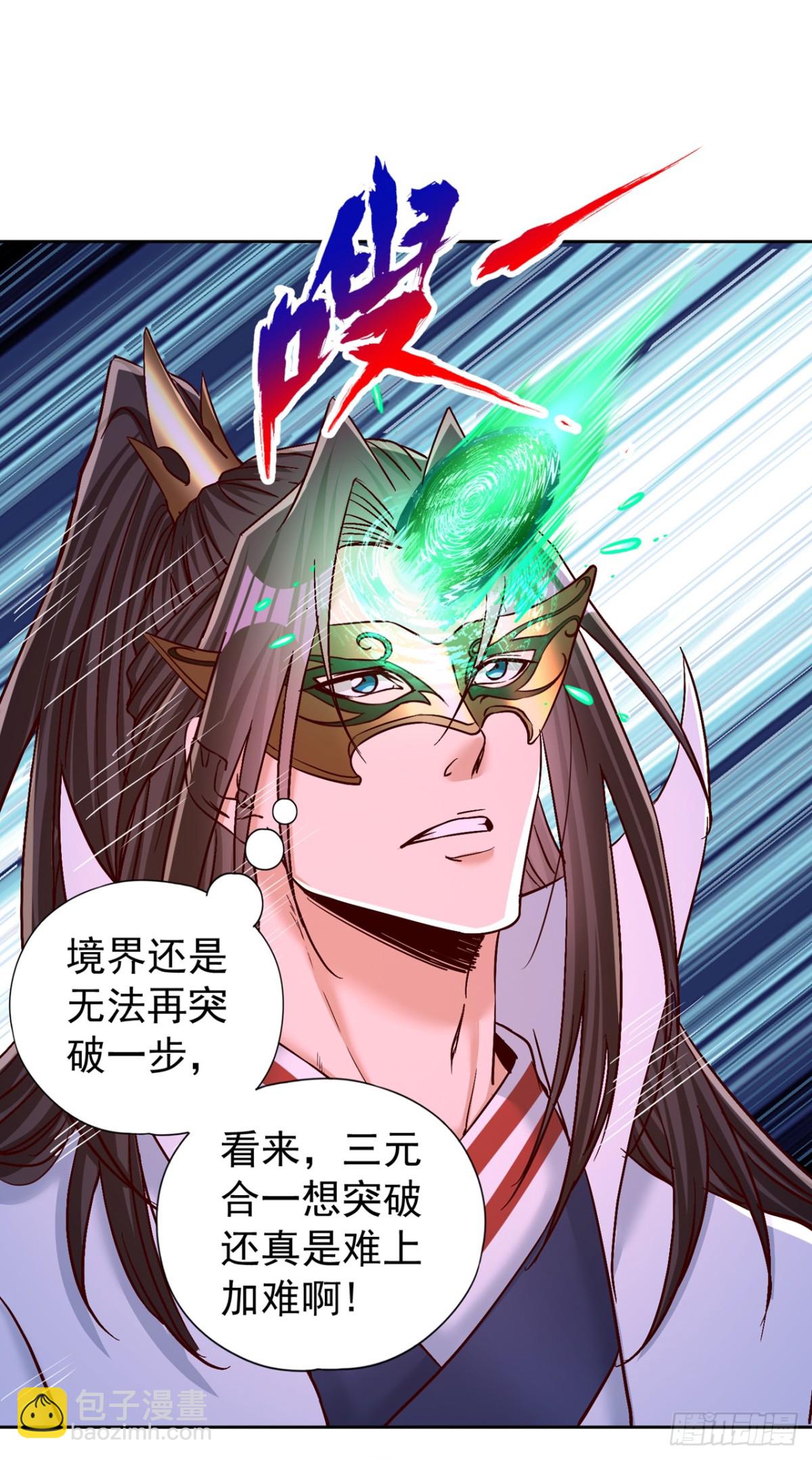 第438话 我还没玩够呢~27