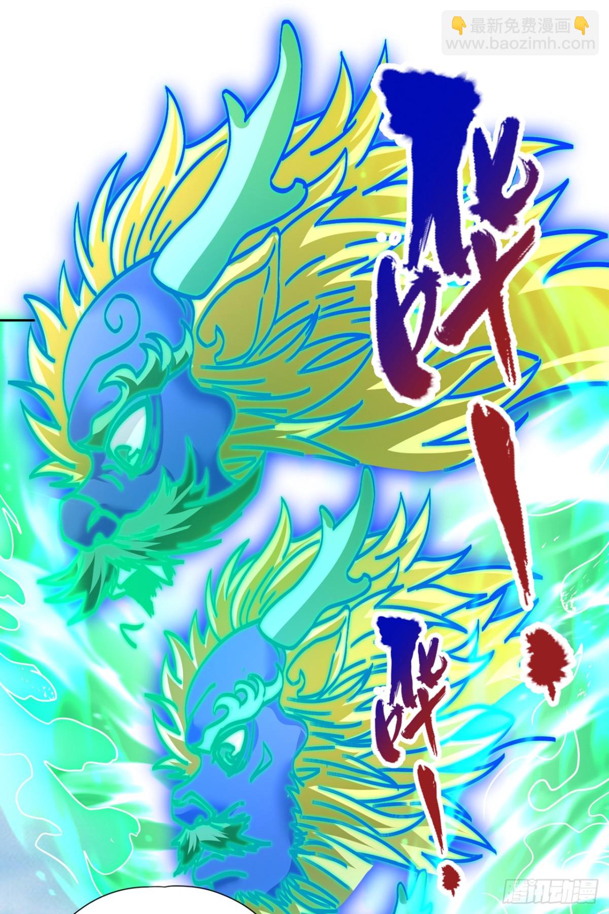 第438话 我还没玩够呢~28