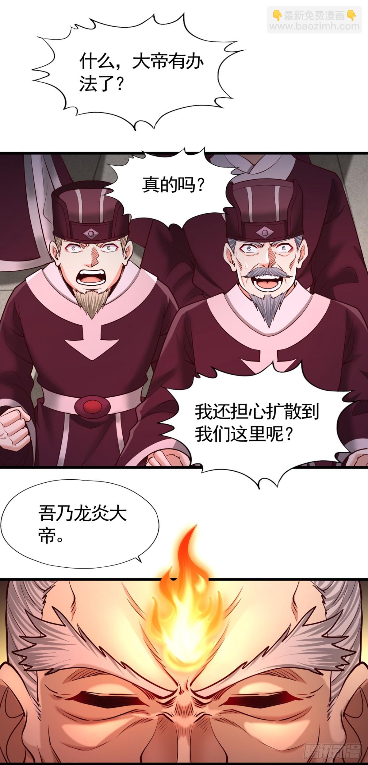第438话 我还没玩够呢~3
