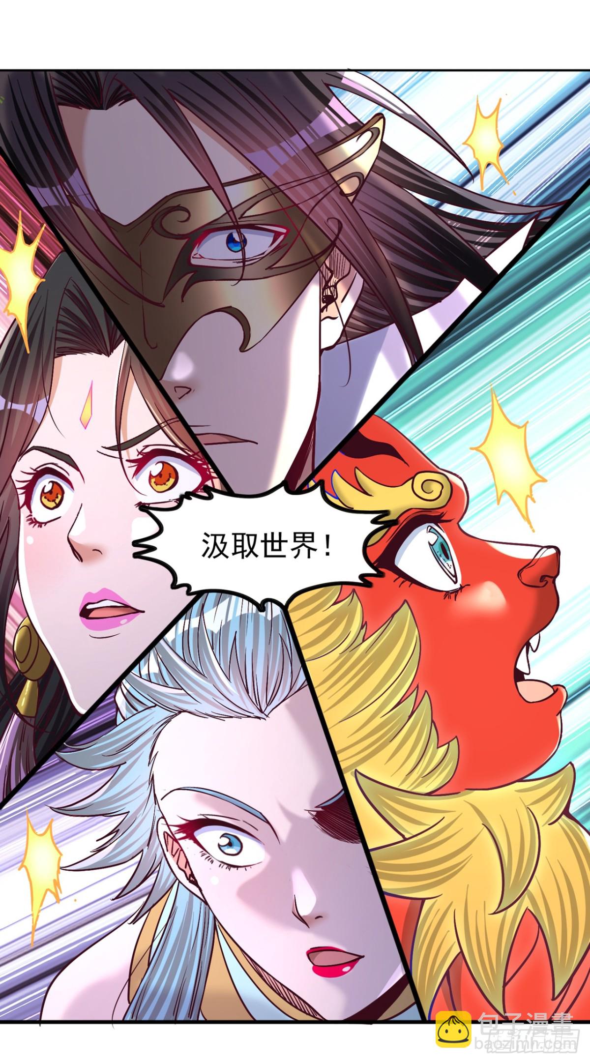 第438话 我还没玩够呢~33