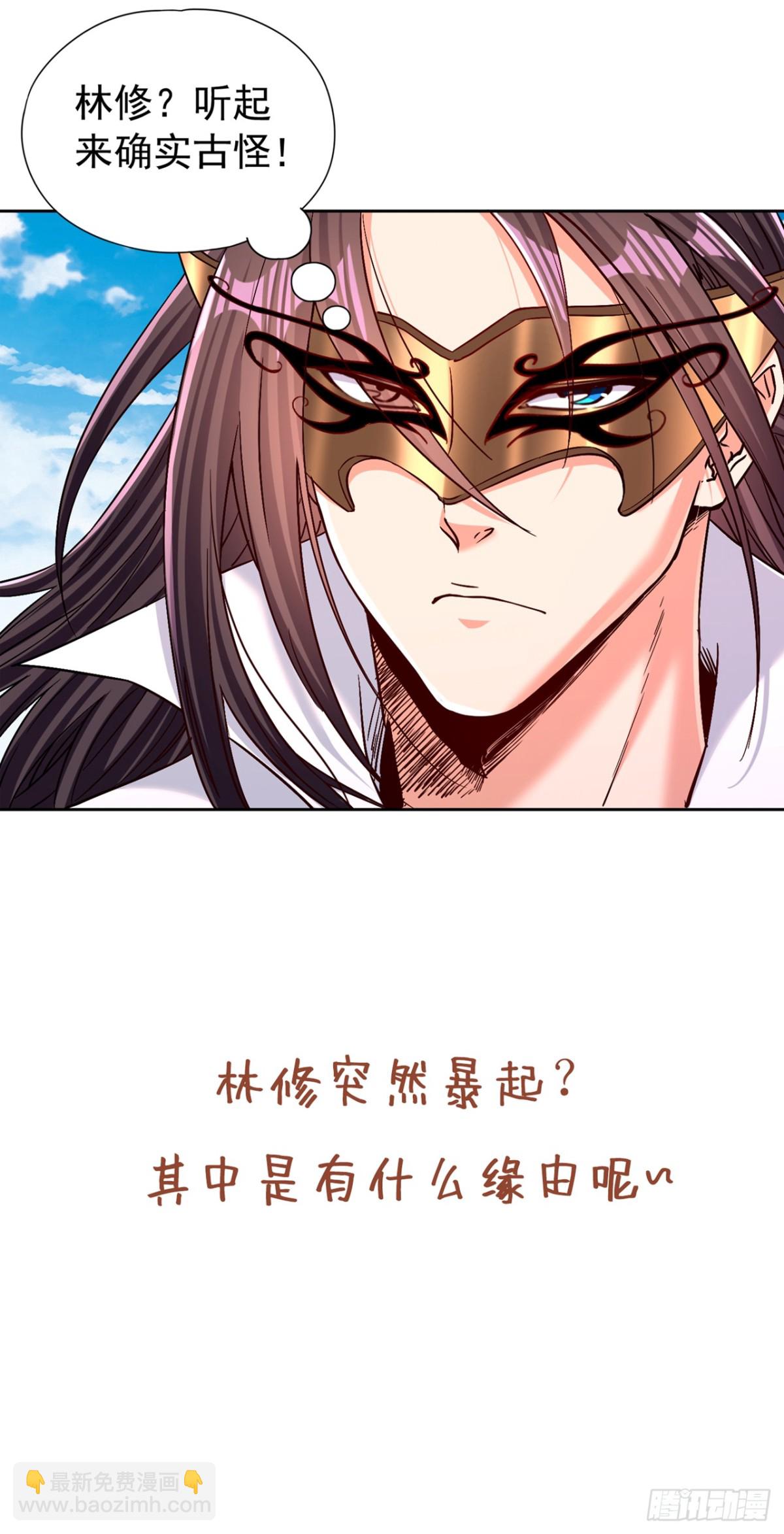 第438话 我还没玩够呢~39